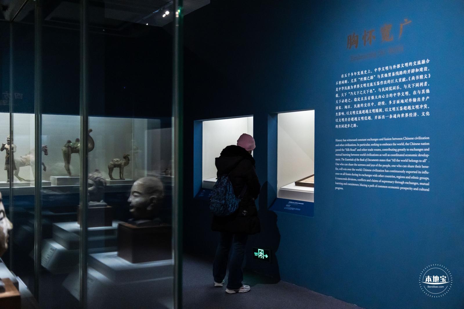 和合共生展览