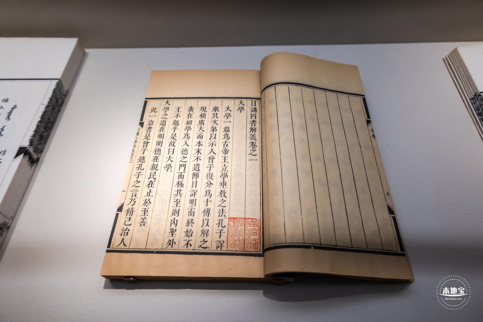 和合共生展览