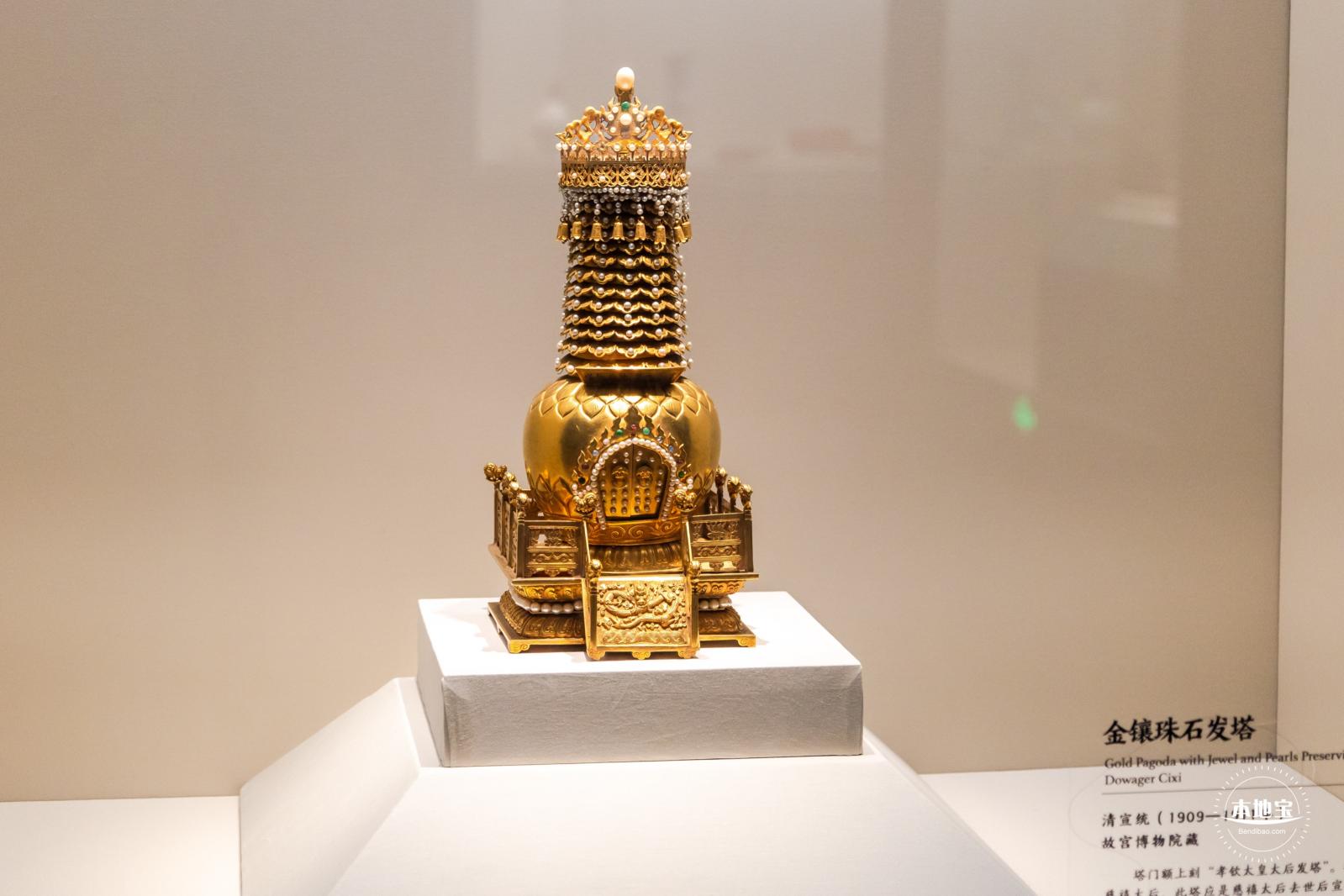 和合共生展览