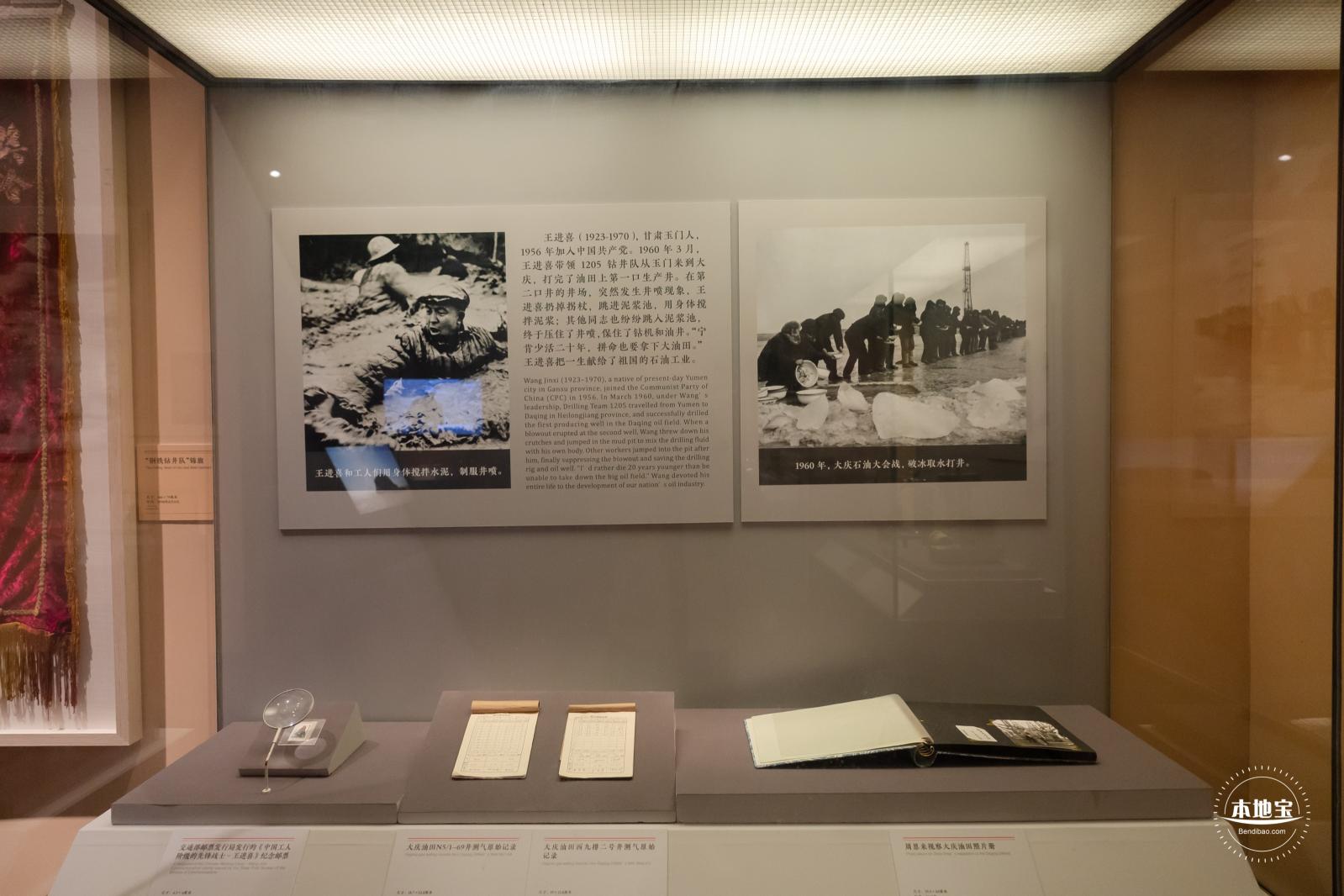 人格的力量展览