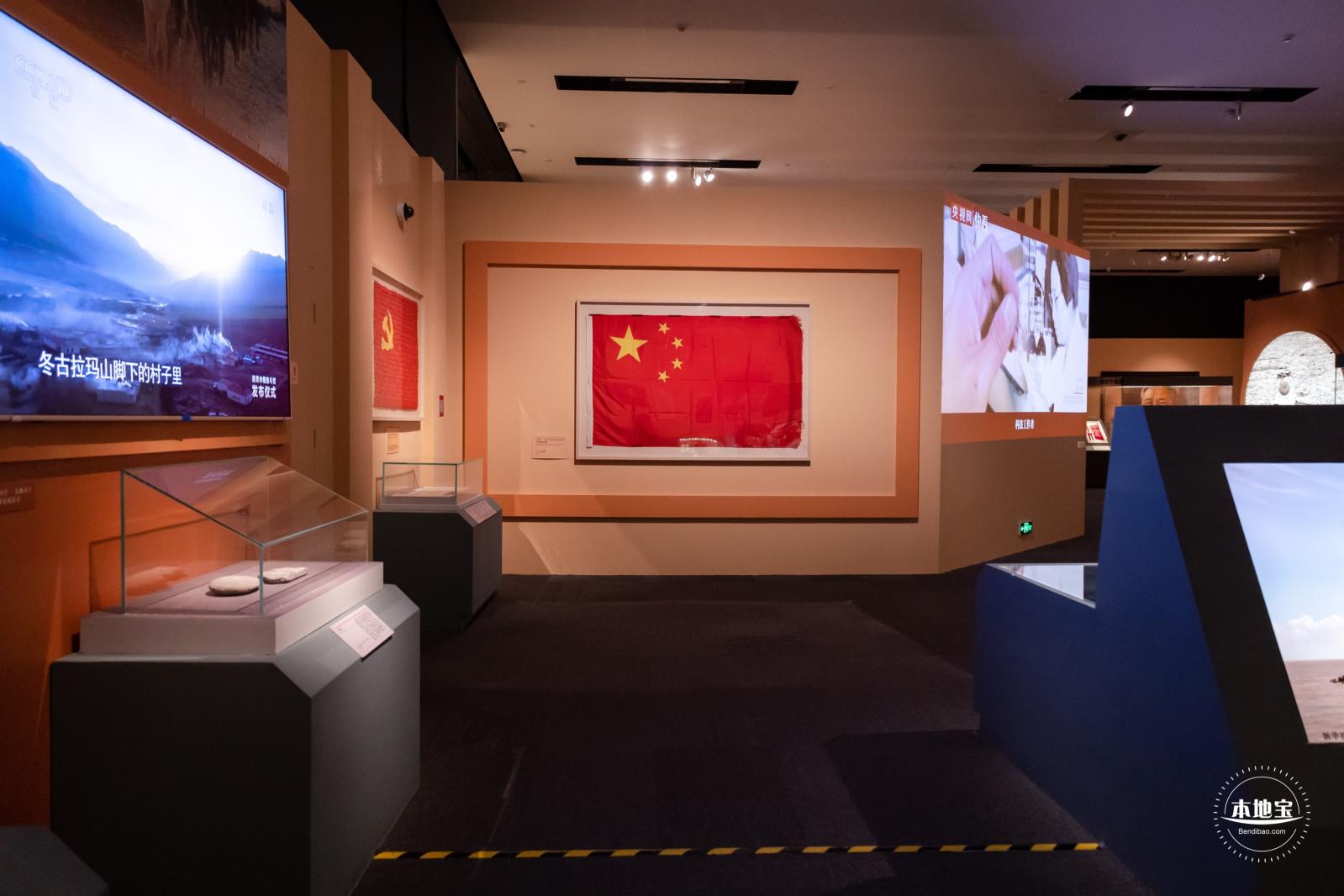 人格的力量展览