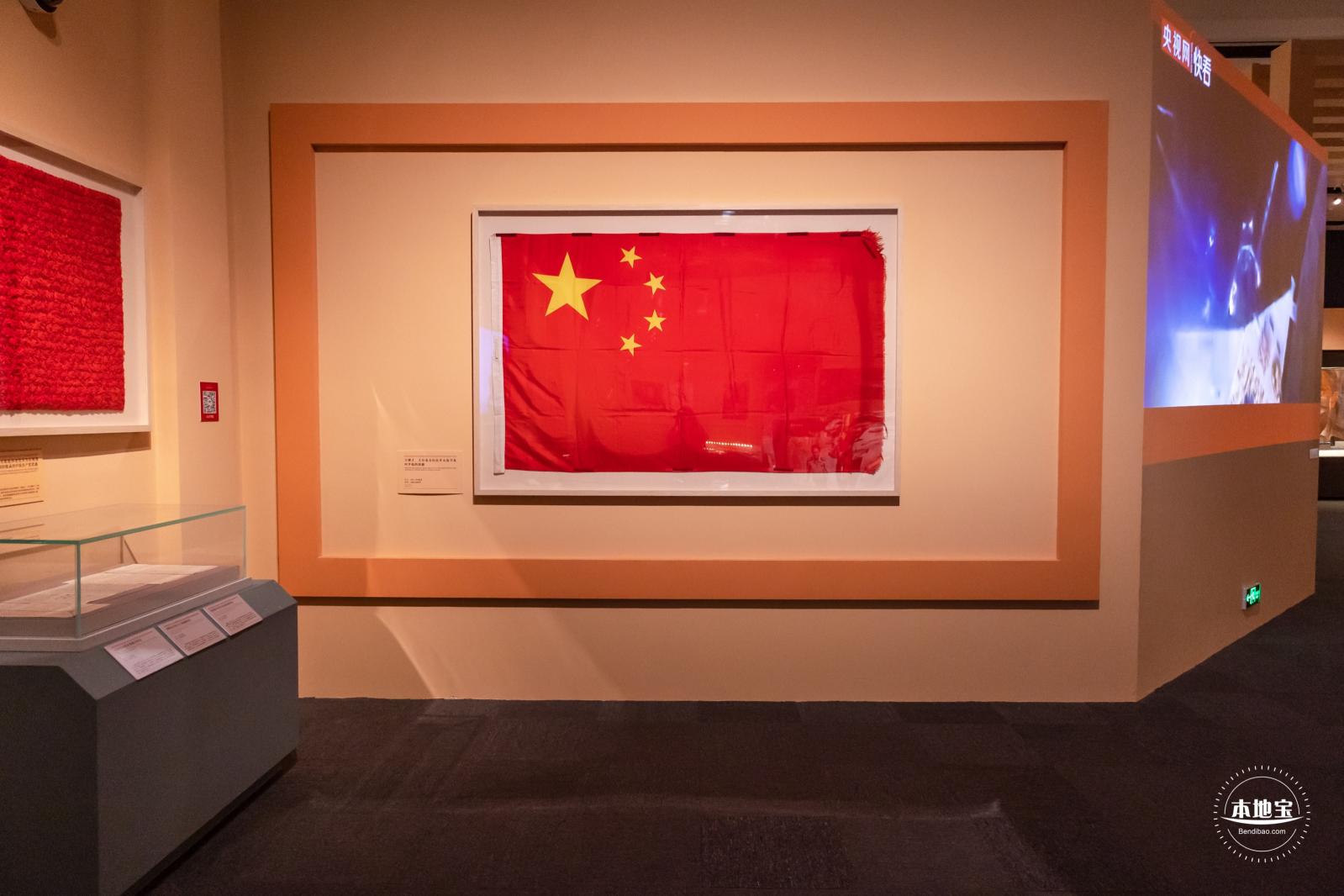 人格的力量展览