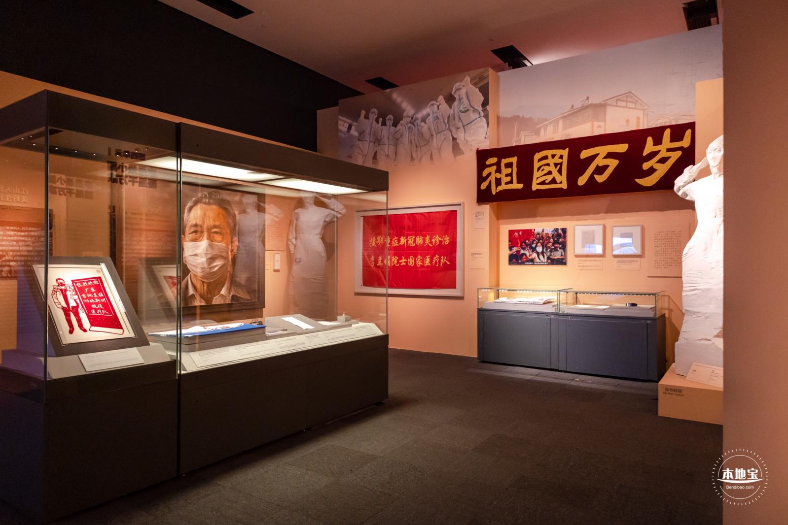 人格的力量展览