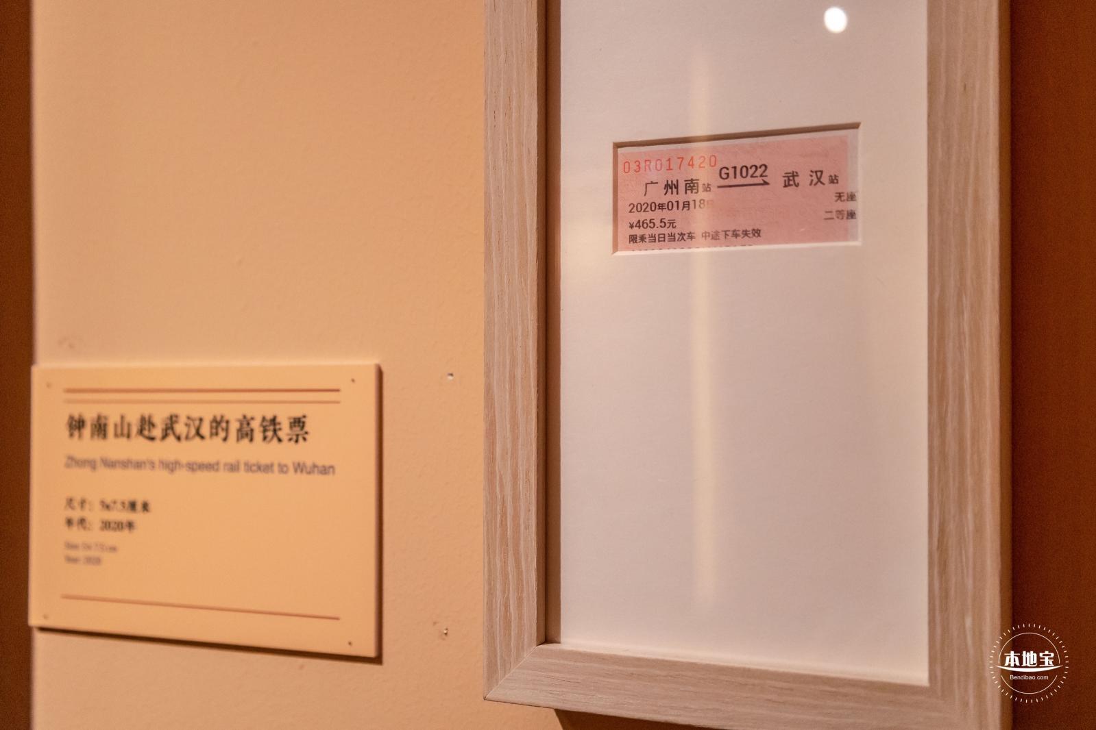 人格的力量展览