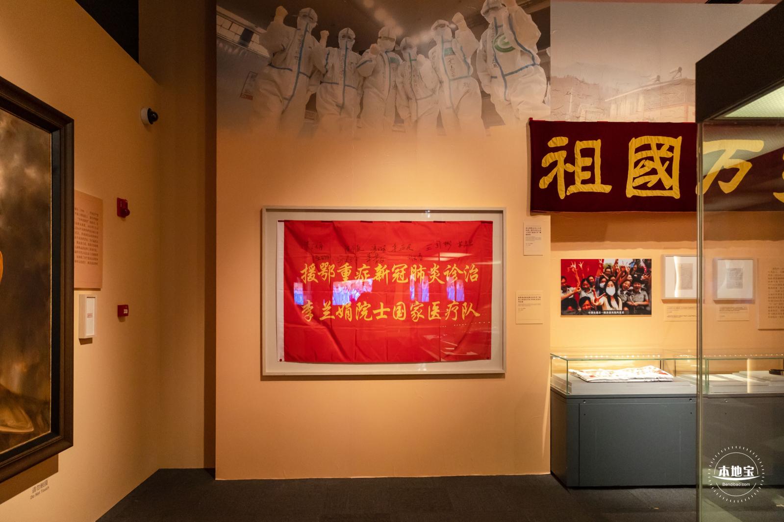 人格的力量展览