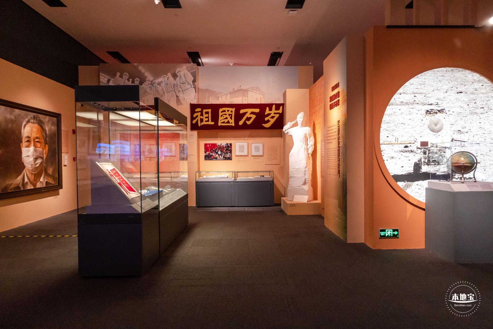 人格的力量展览