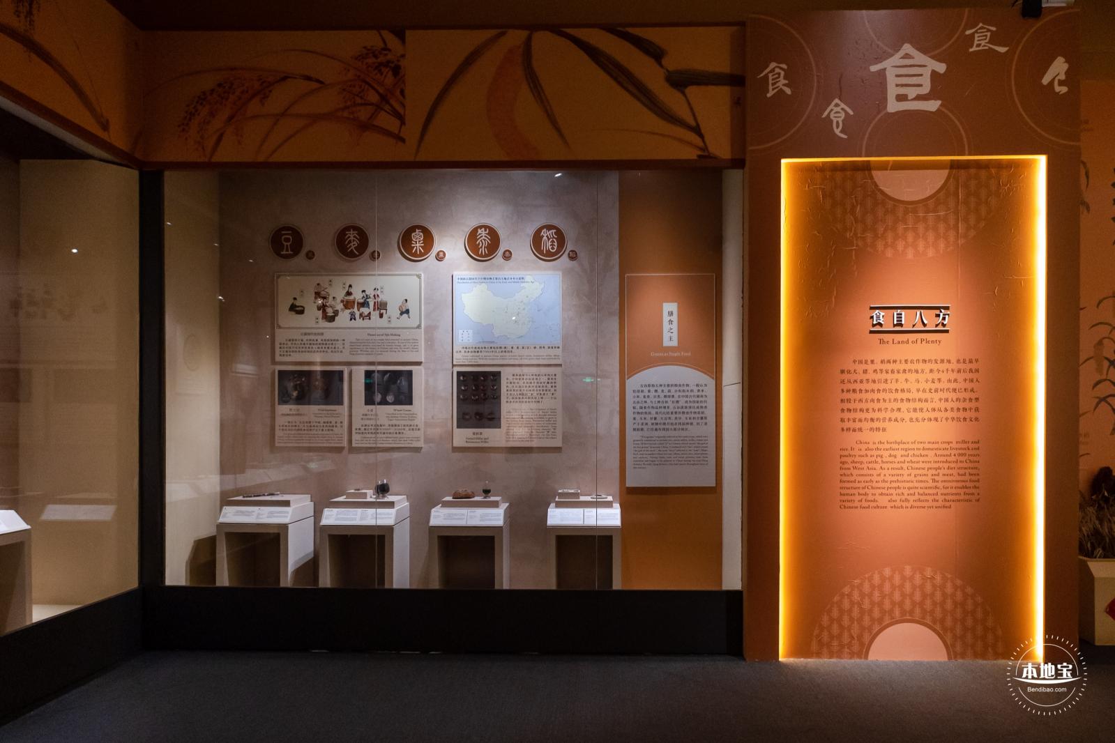 中国古代餐饮文化展览