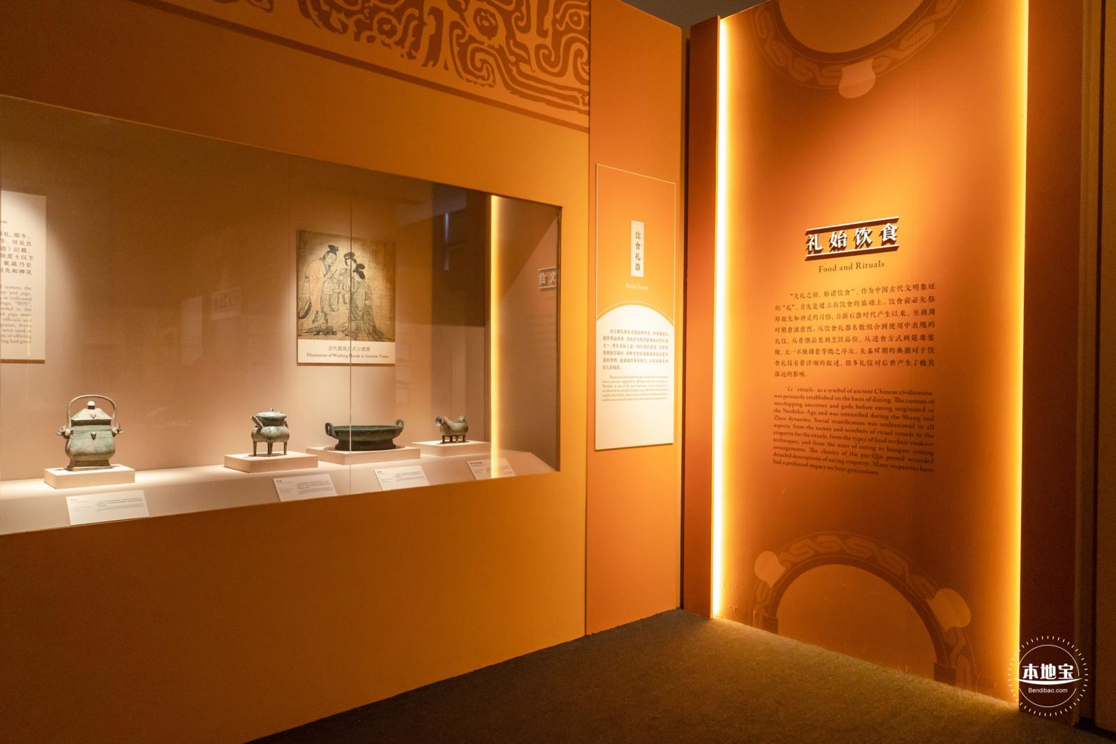 中国古代餐饮文化展览