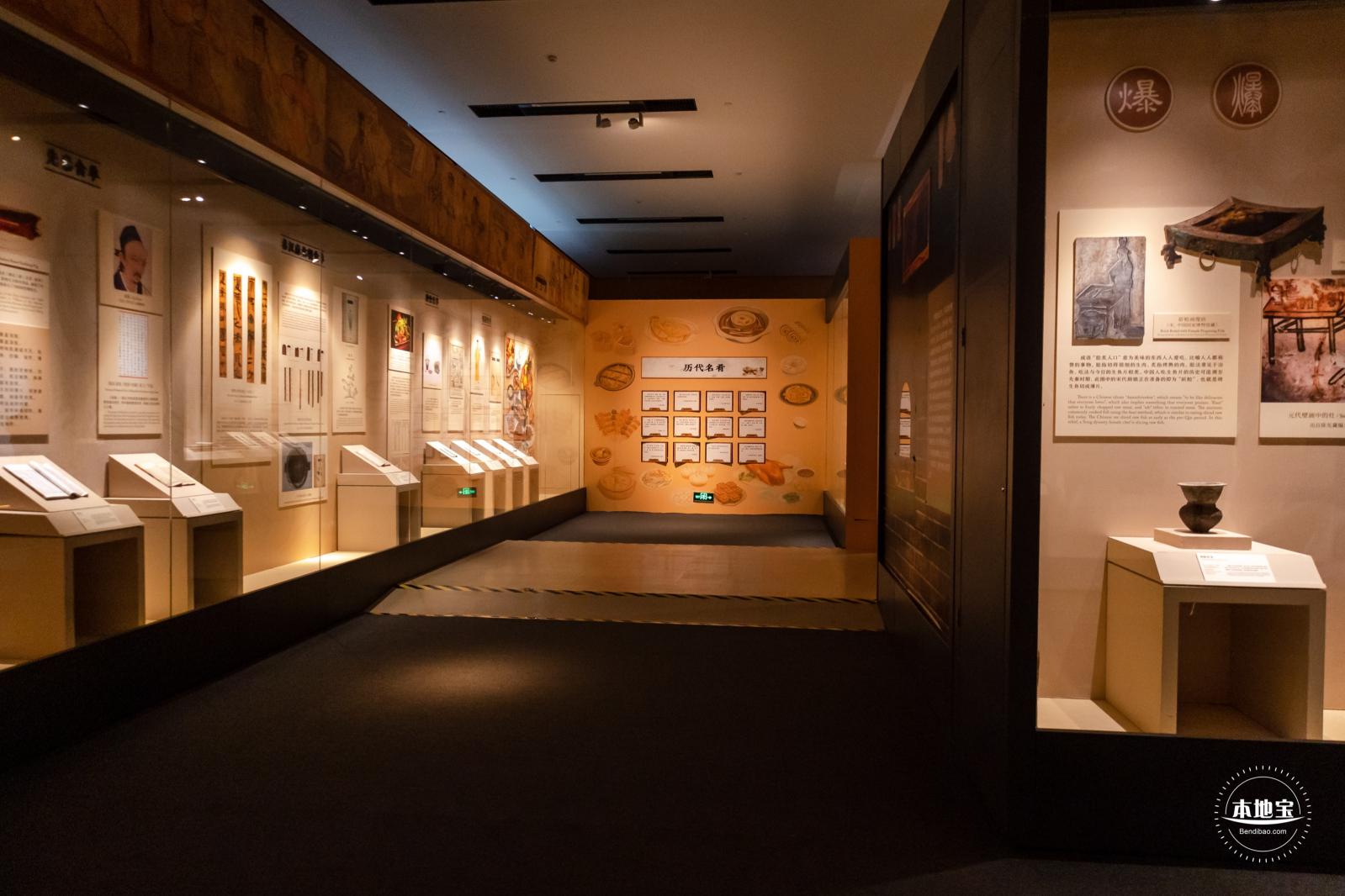 中国古代餐饮文化展览