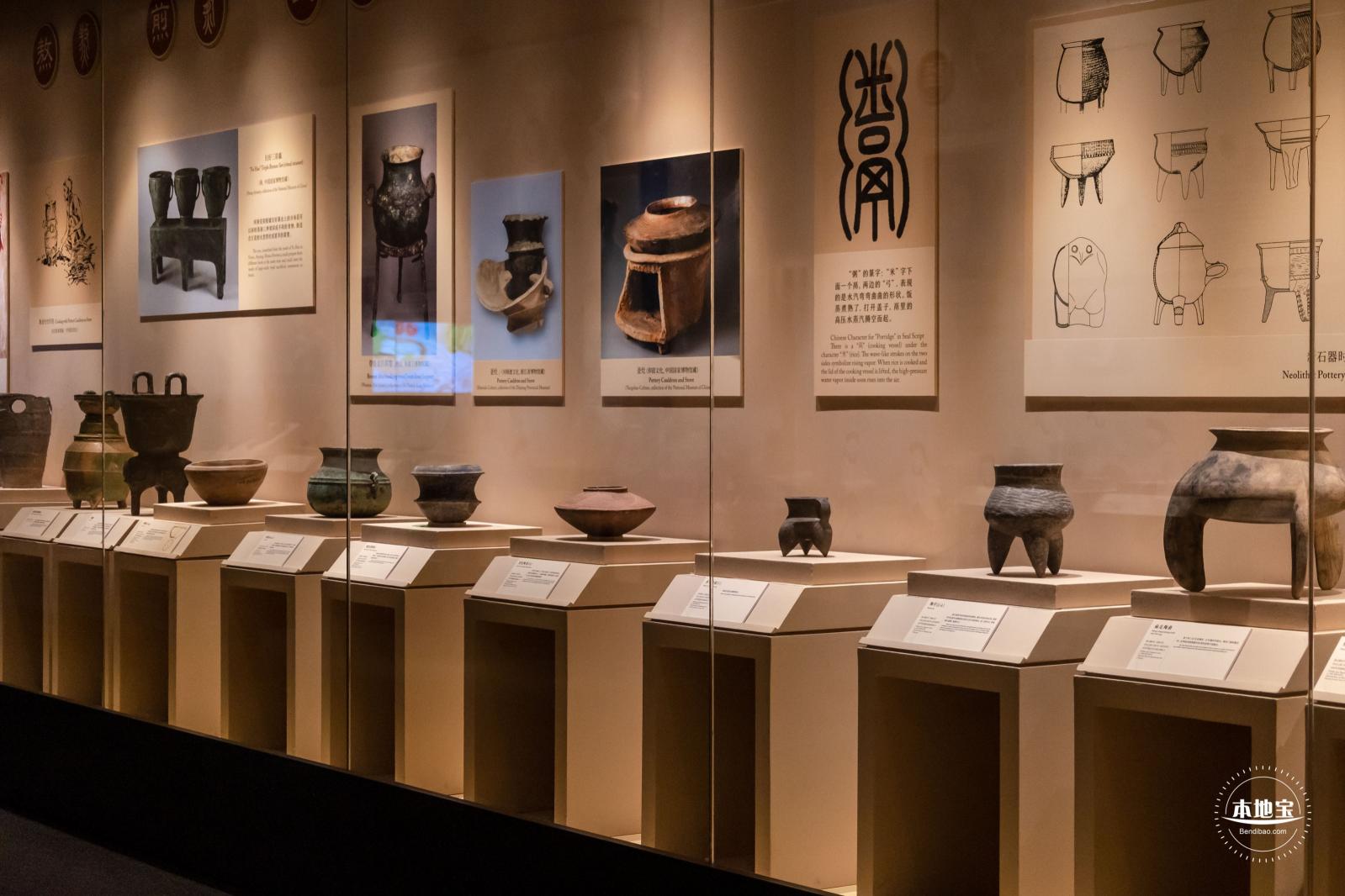 中国古代餐饮文化展览