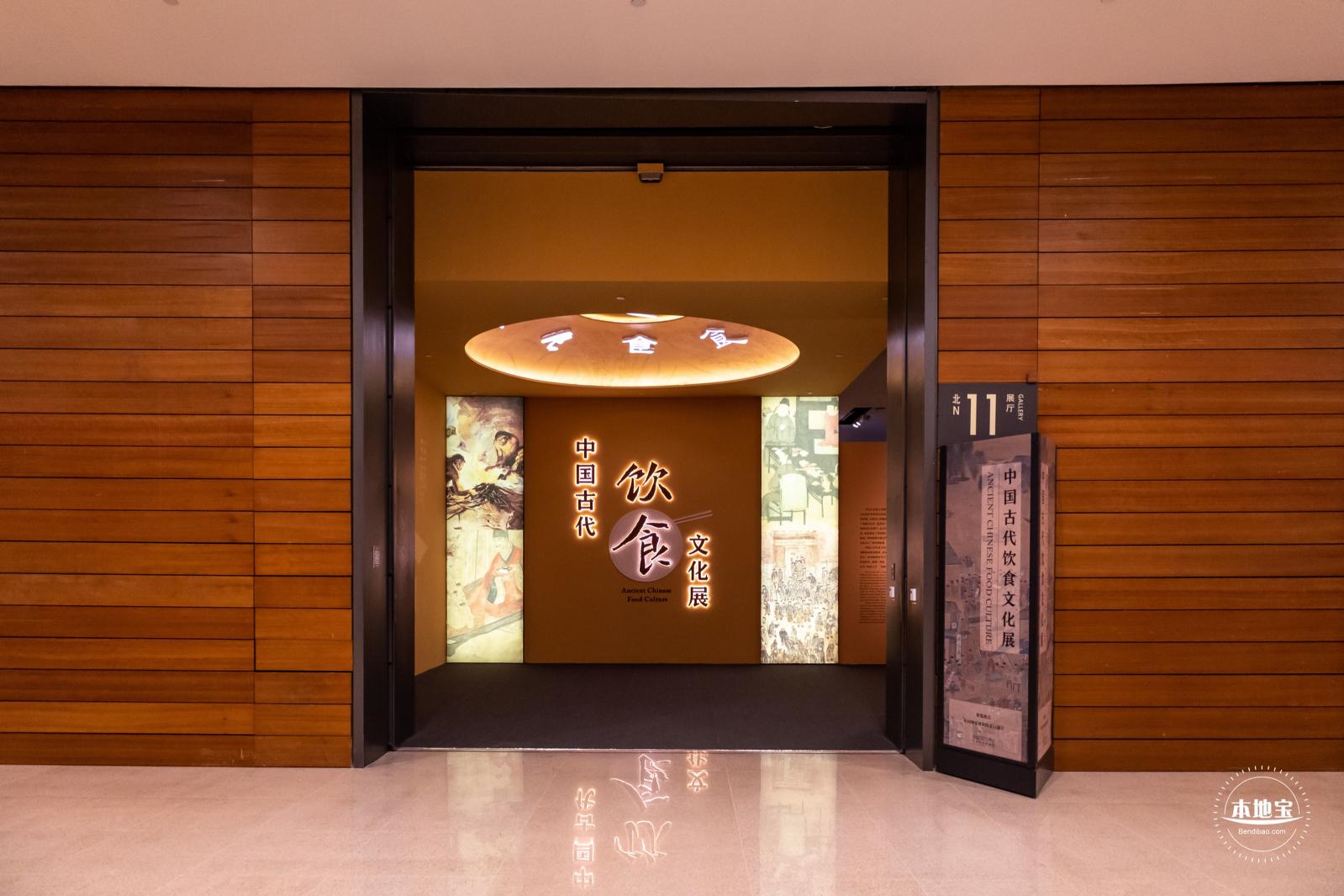 中国古代餐饮文化展览