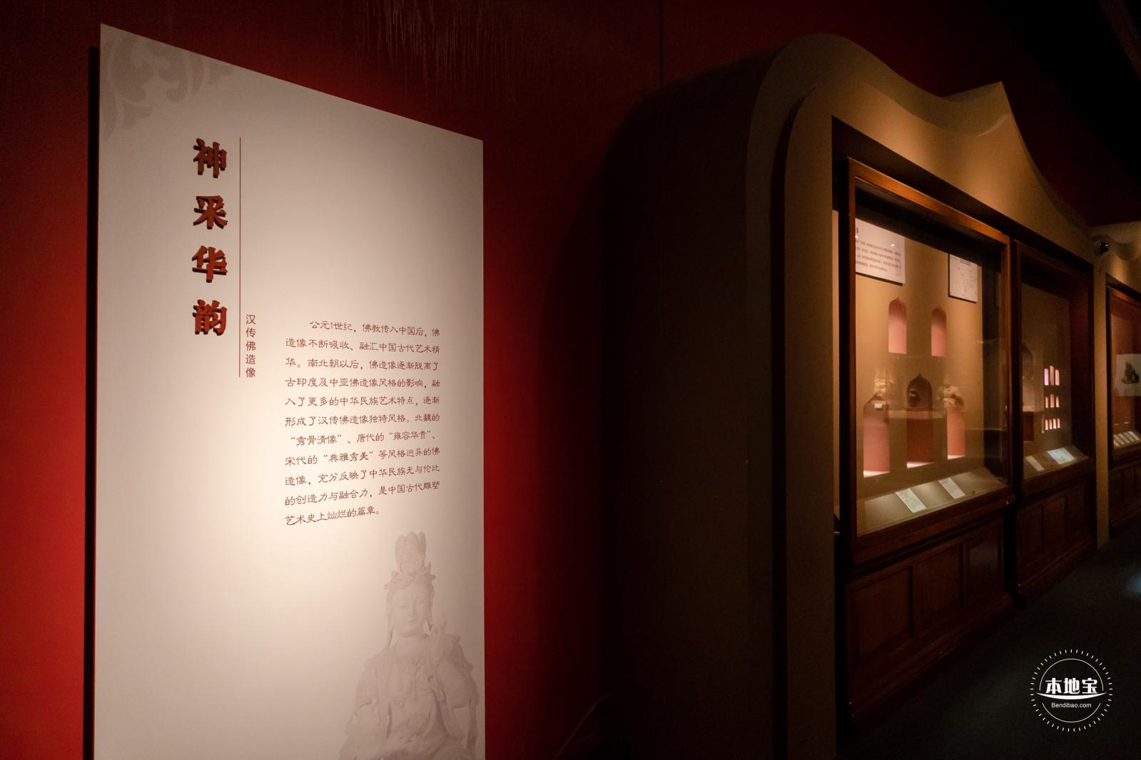 中国古代佛尊像