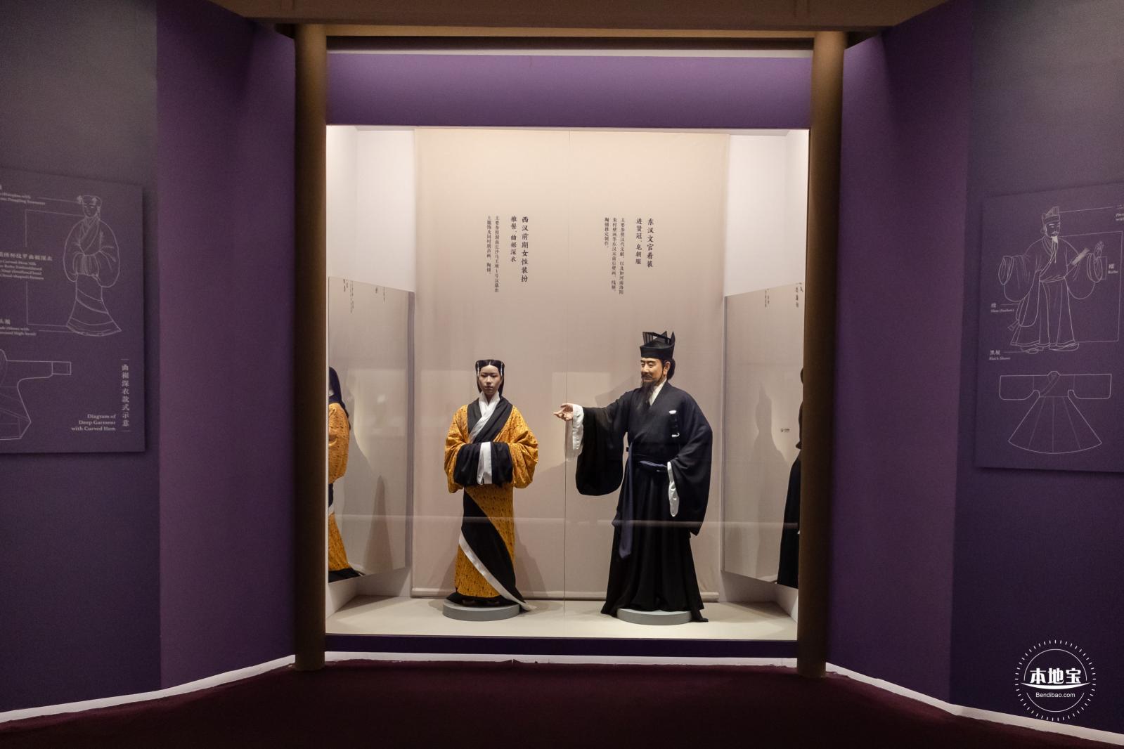中国古代服饰文化展