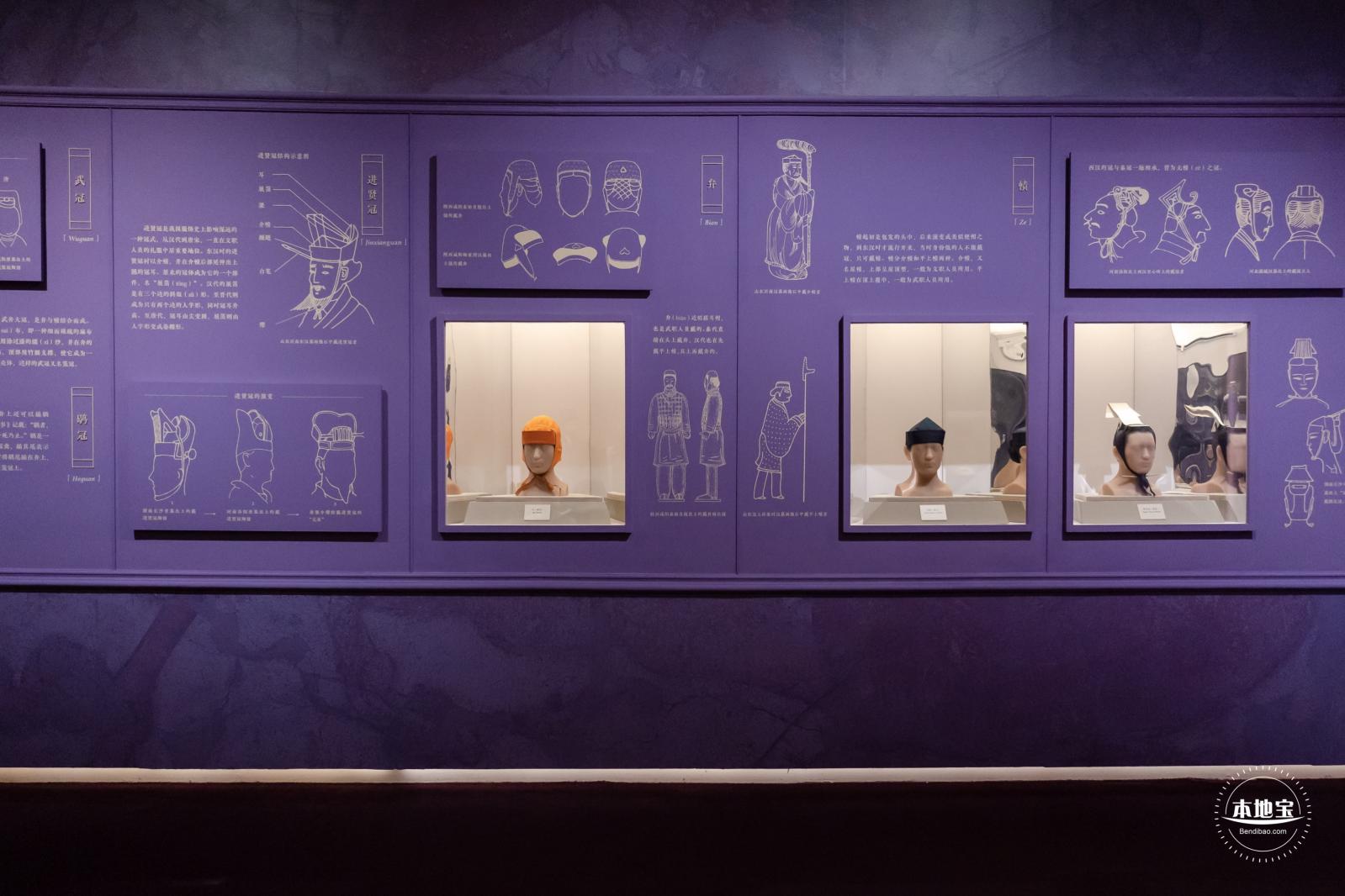 中国古代服饰文化展
