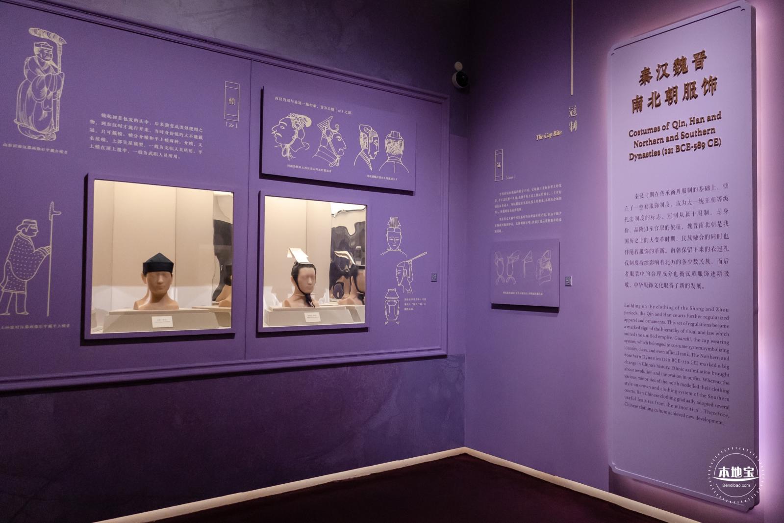 中国古代服饰文化展