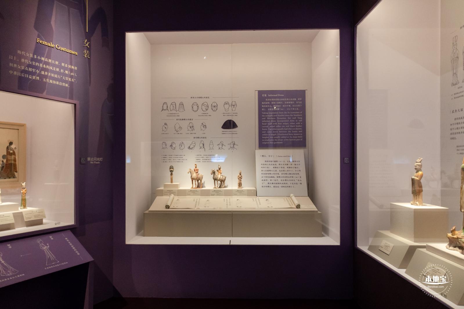 中国古代服饰文化展