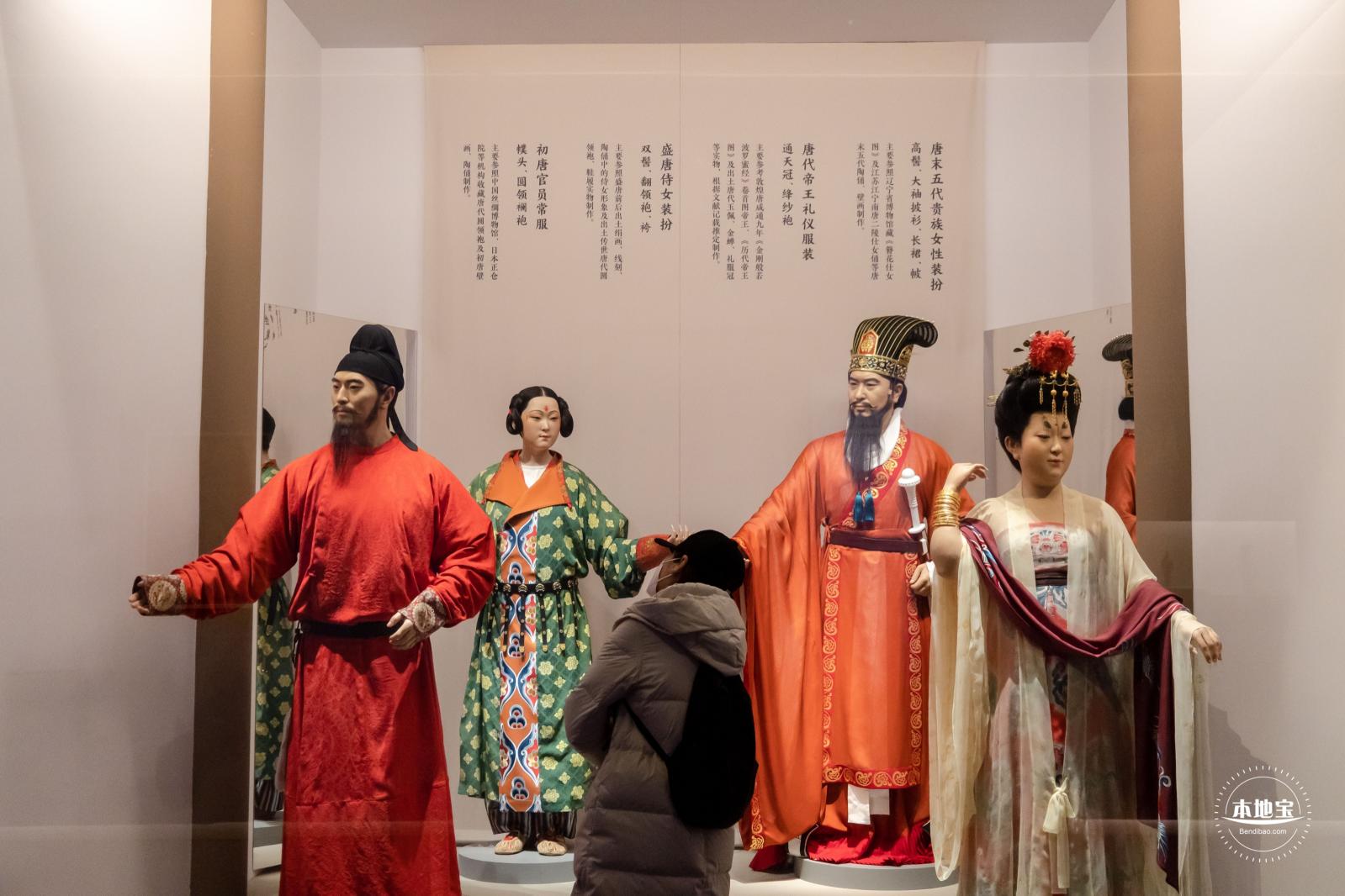 中国古代服饰文化展