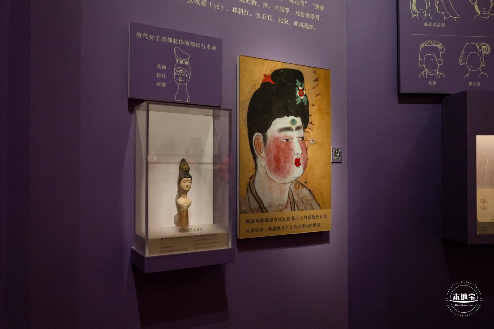 中国古代服饰文化展