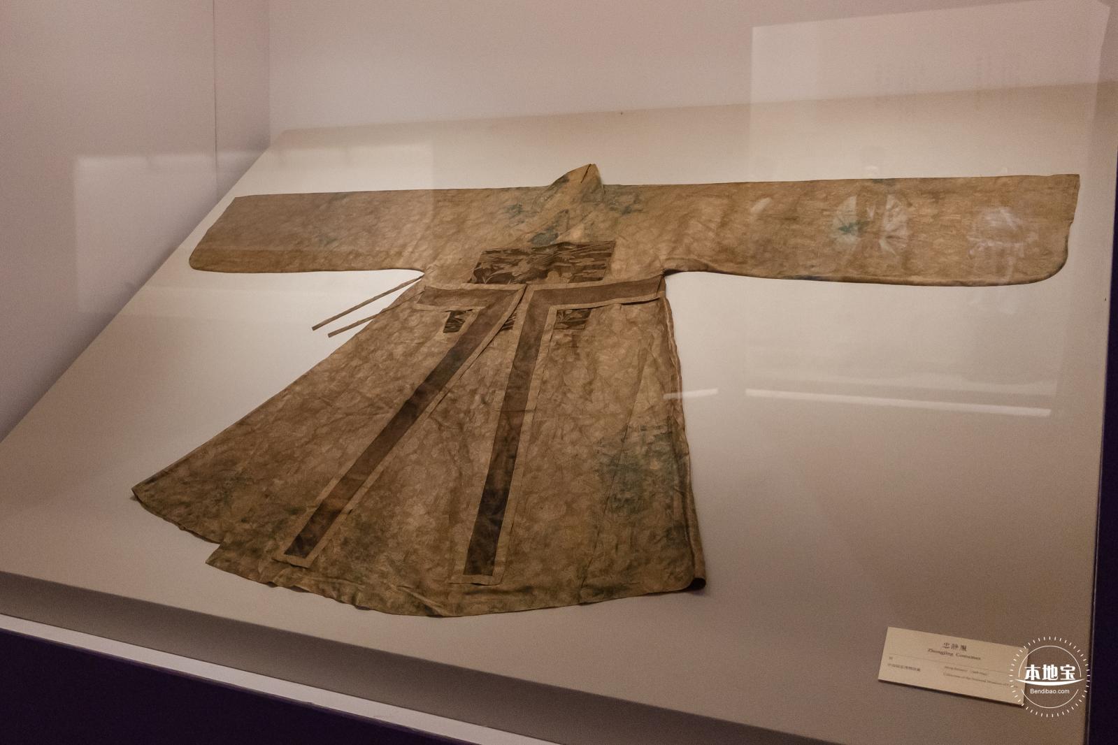 中国古代服饰文化展