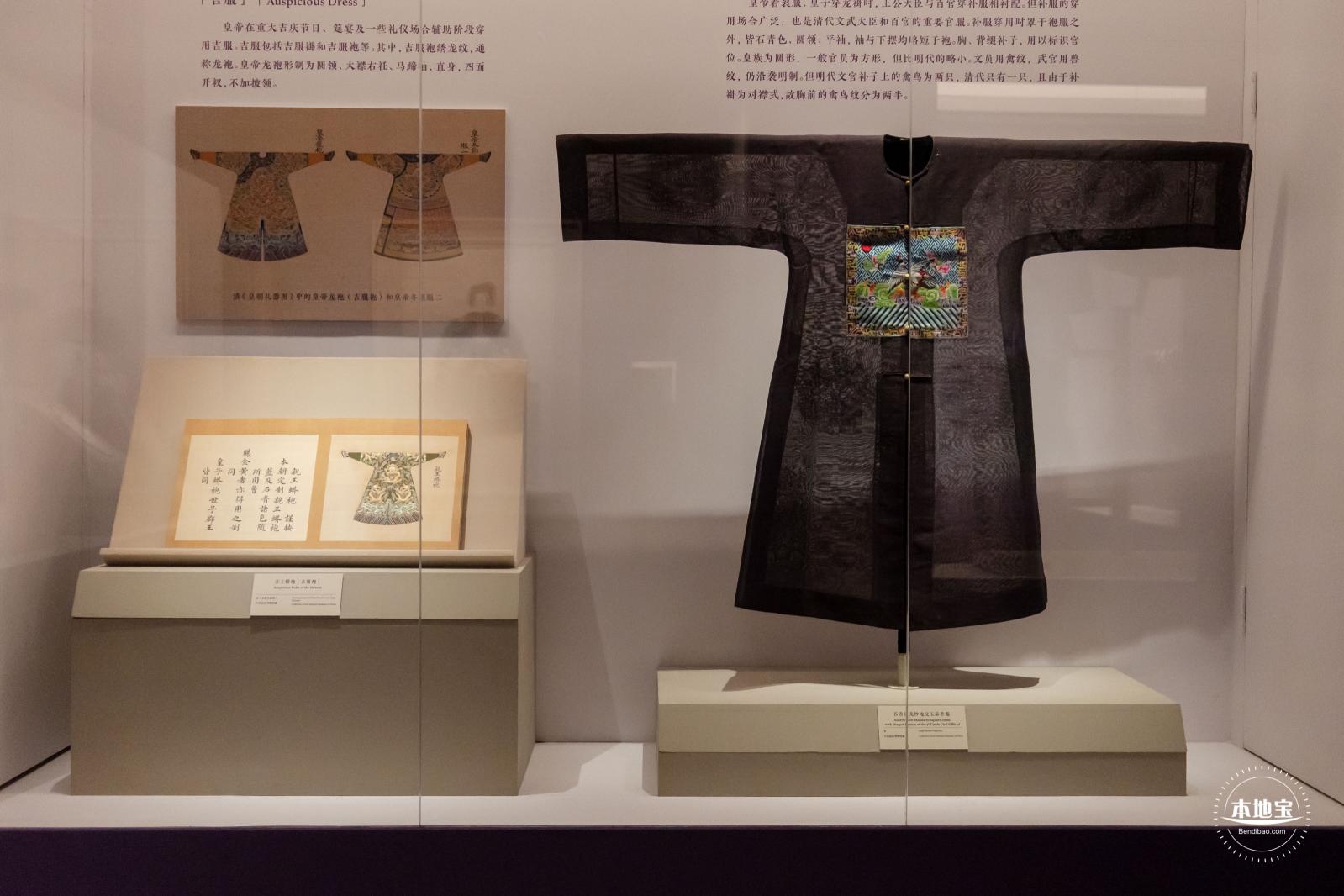 中国古代服饰文化展