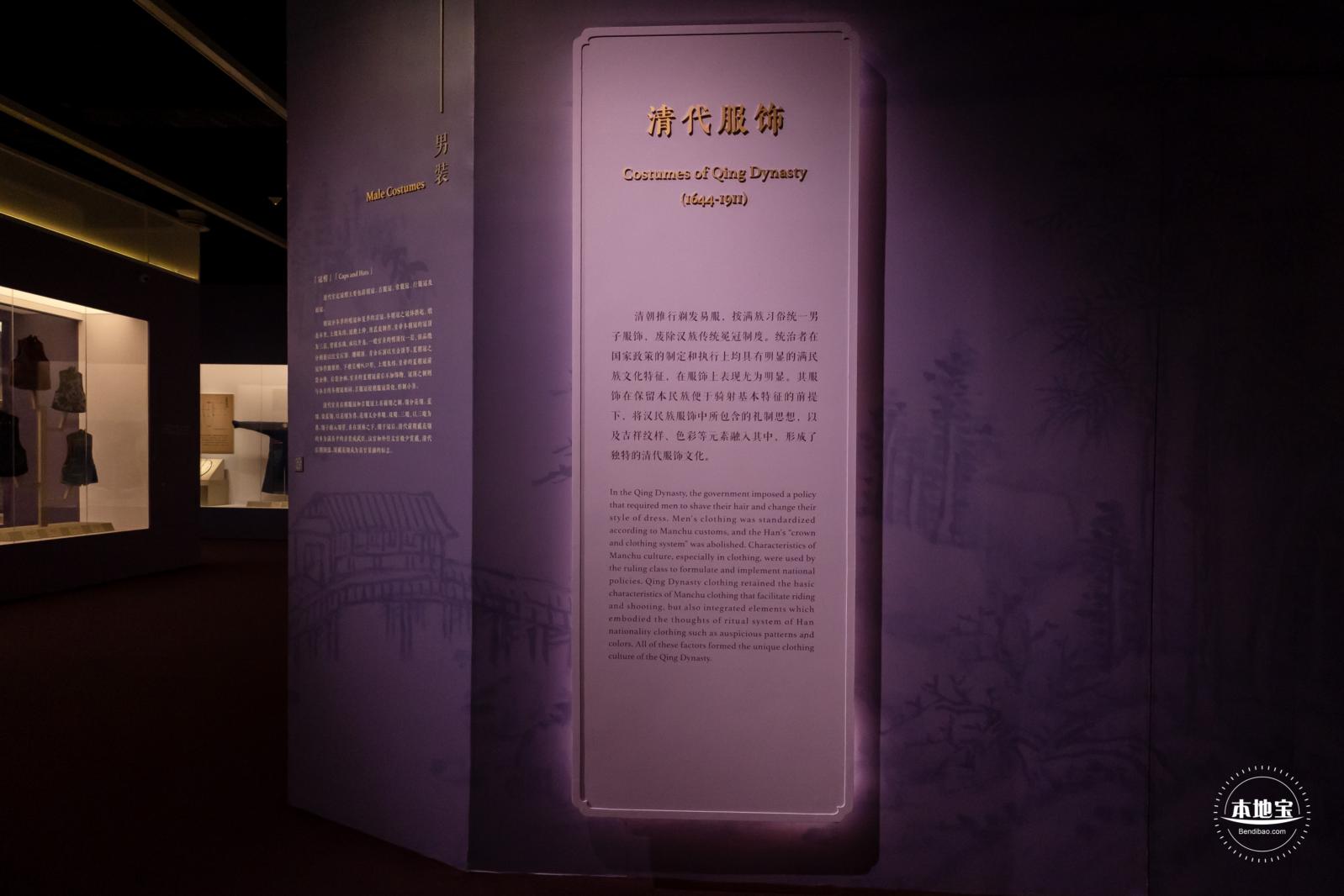 中国古代服饰文化展