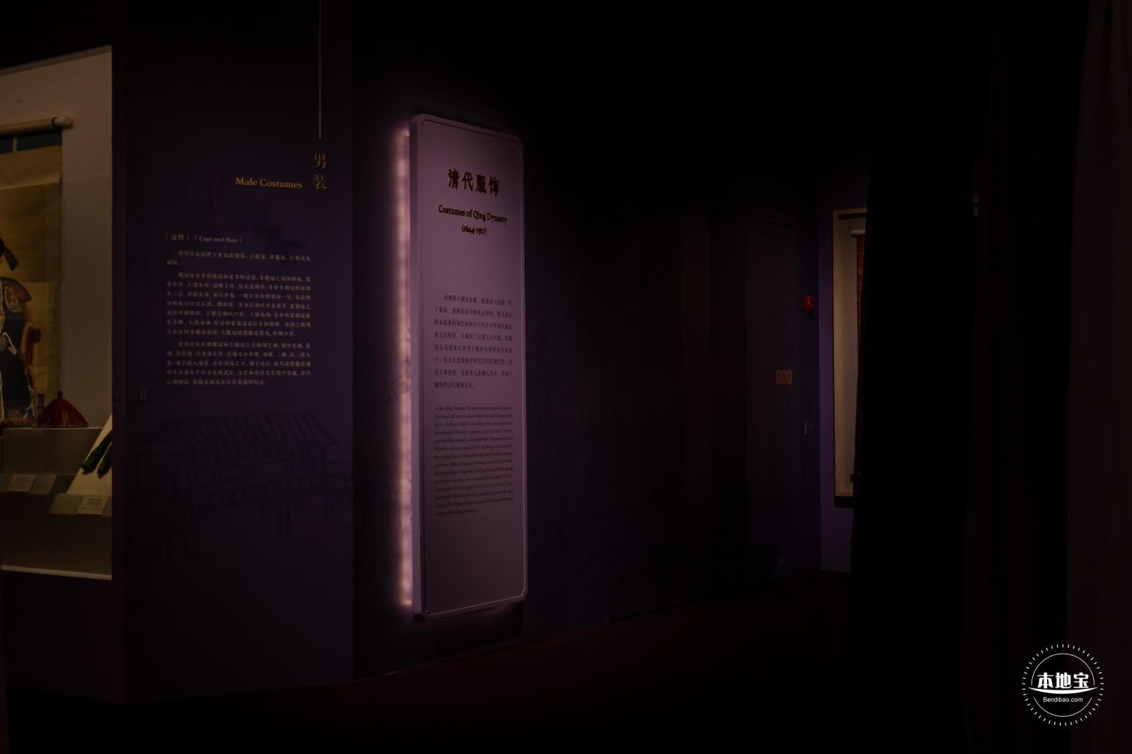 中国古代服饰文化展