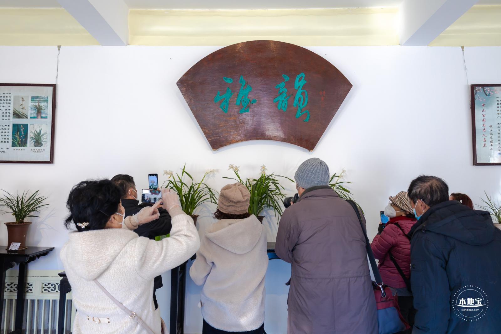 中山公园花展