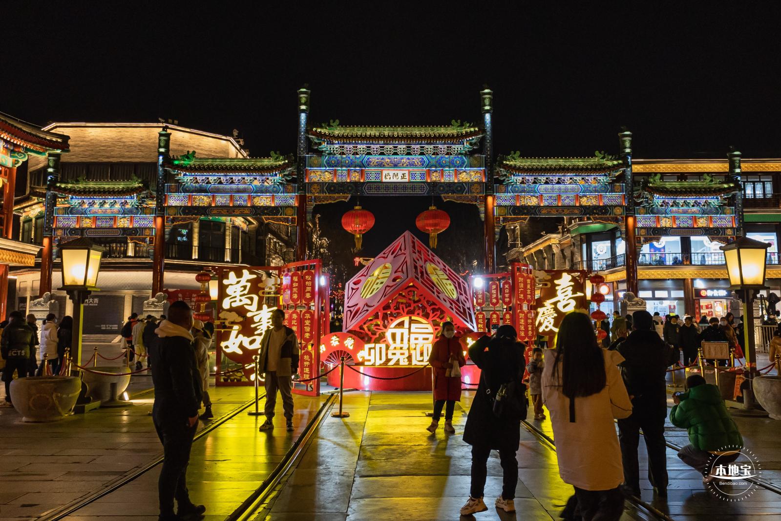 前门大街