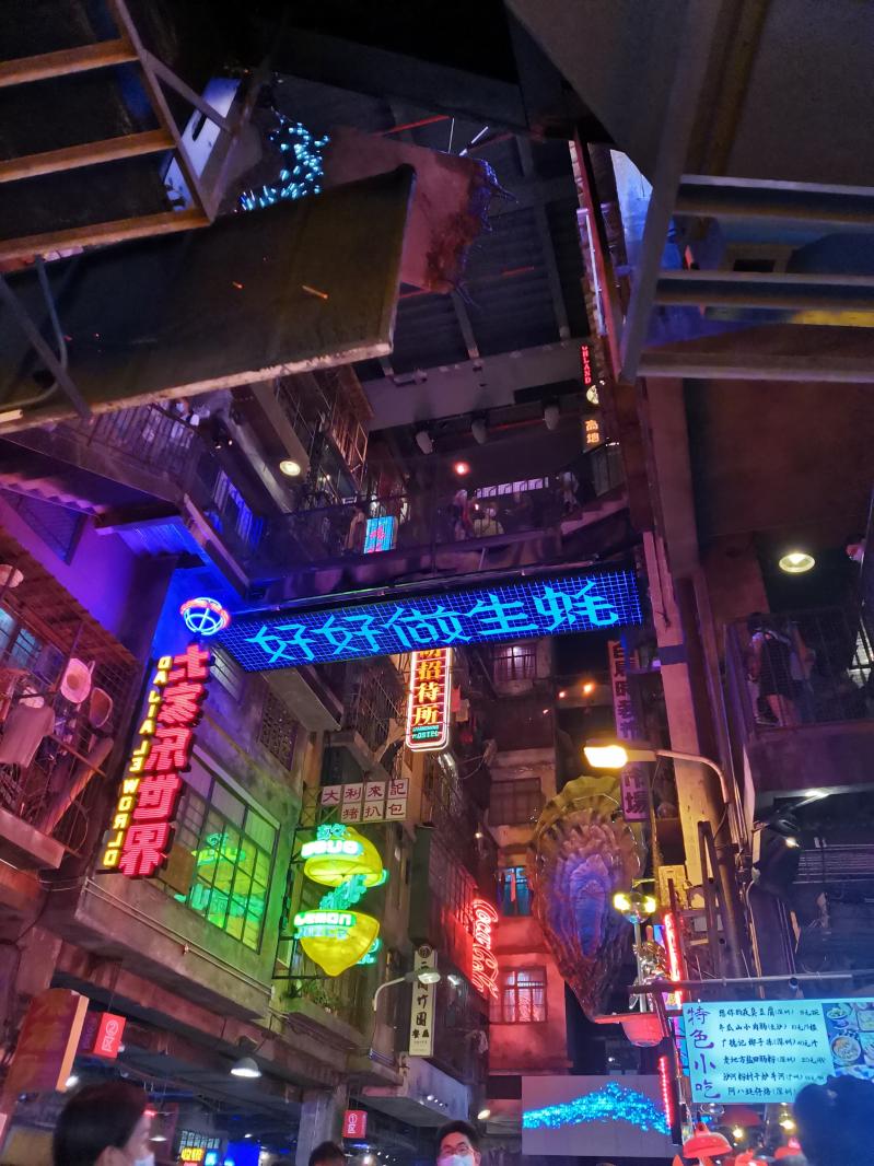 深圳文和友