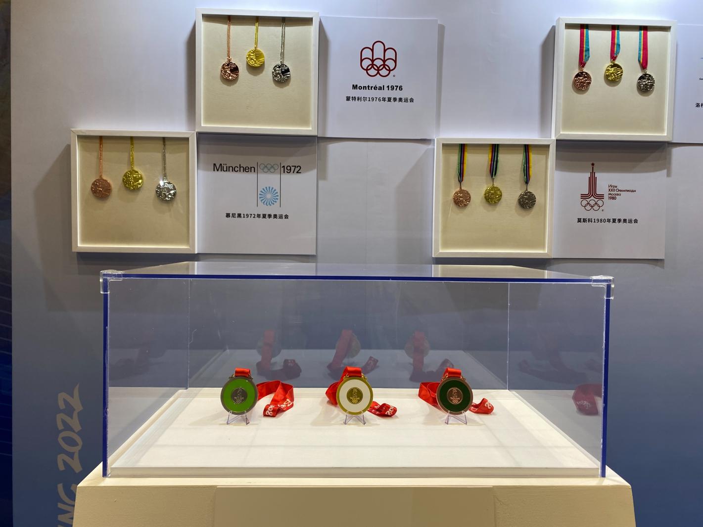 冬奥冰雪运动文化主题展