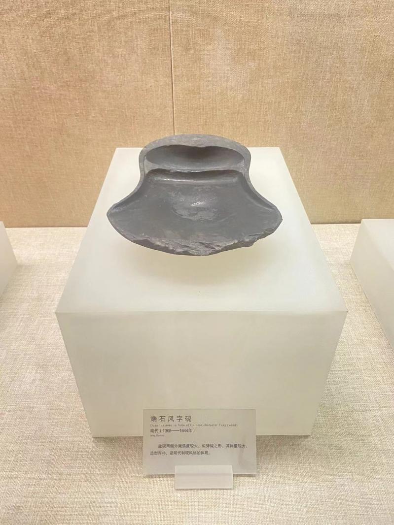 广东省博物馆