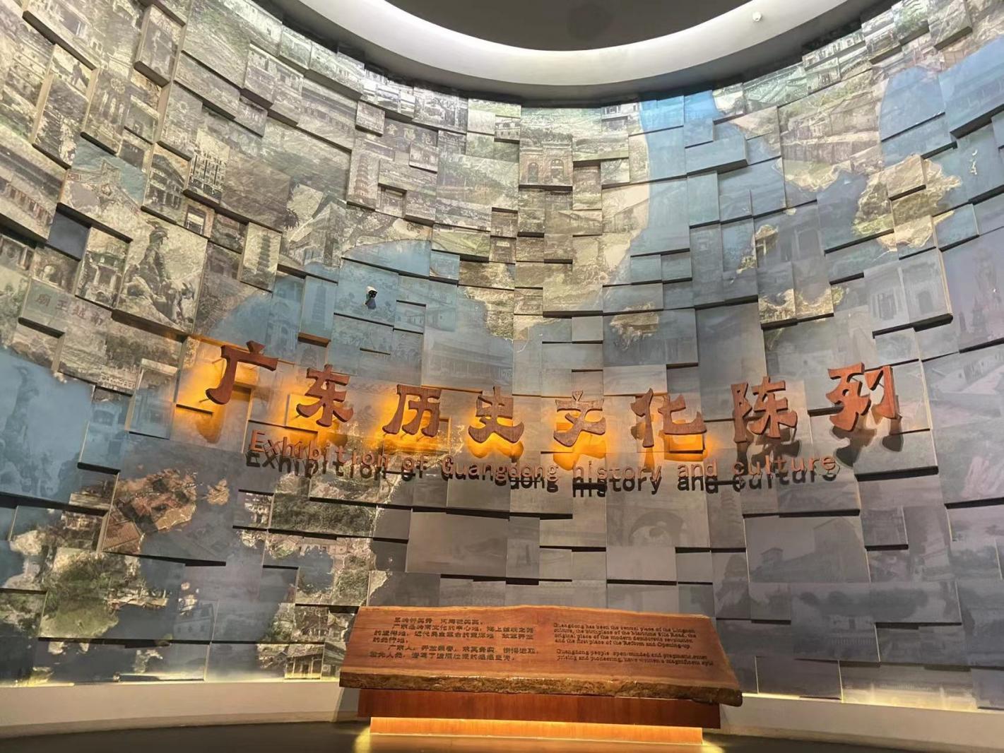 广东省博物馆