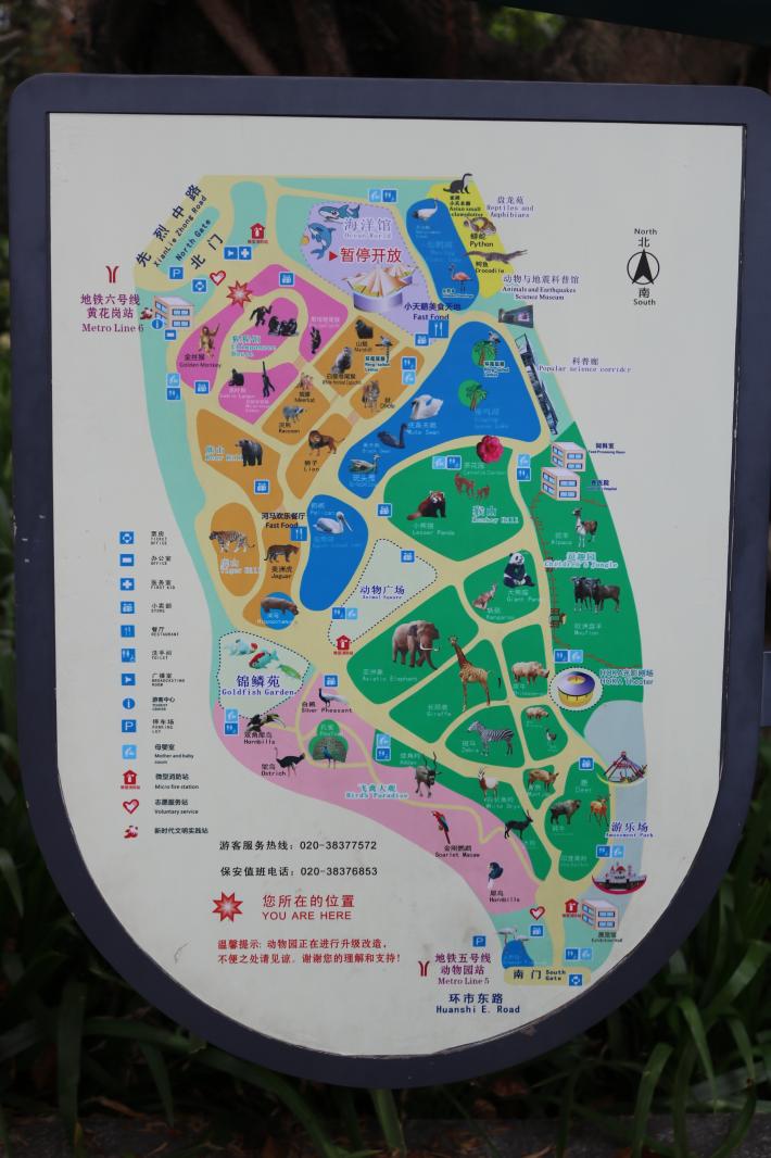 广州动物园-导览图