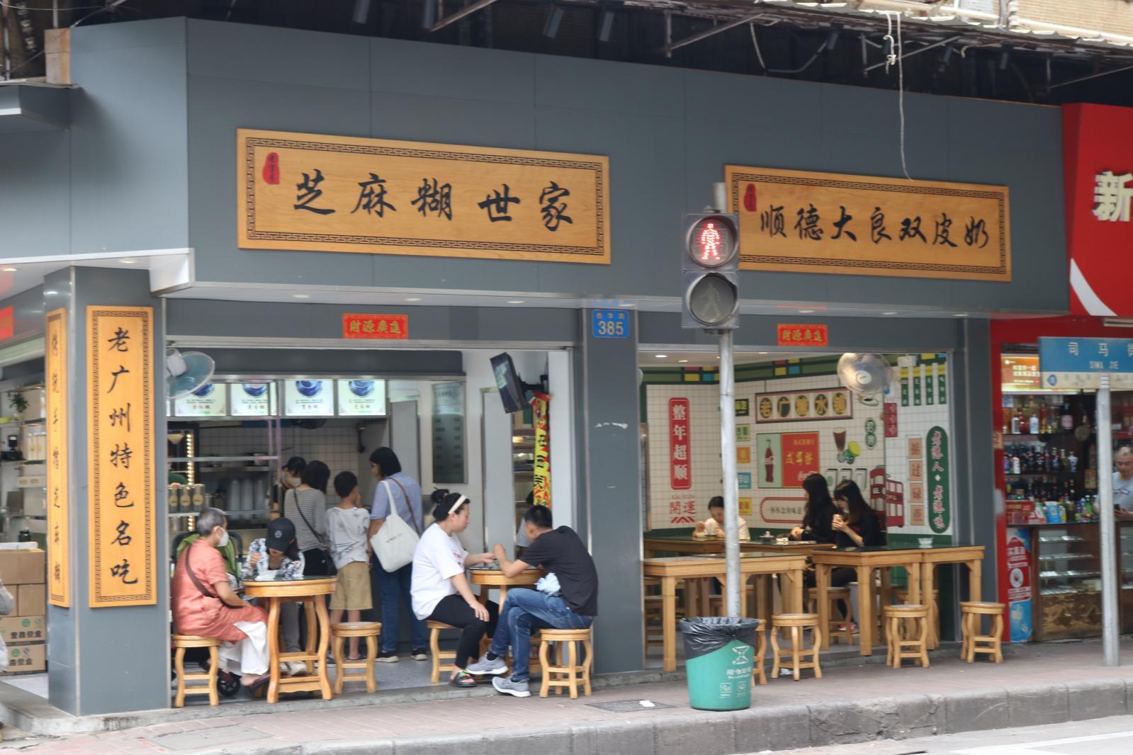 西华路