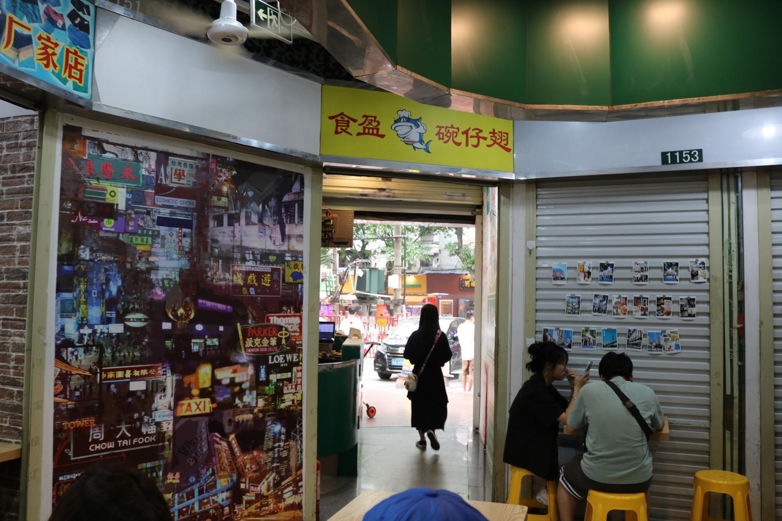 西华路