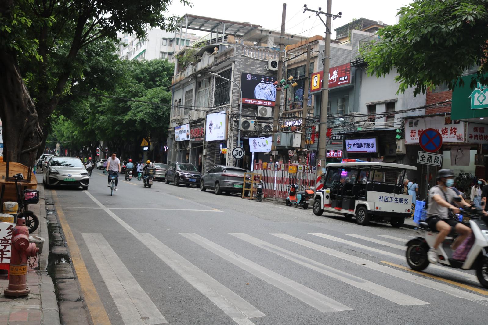 西华路