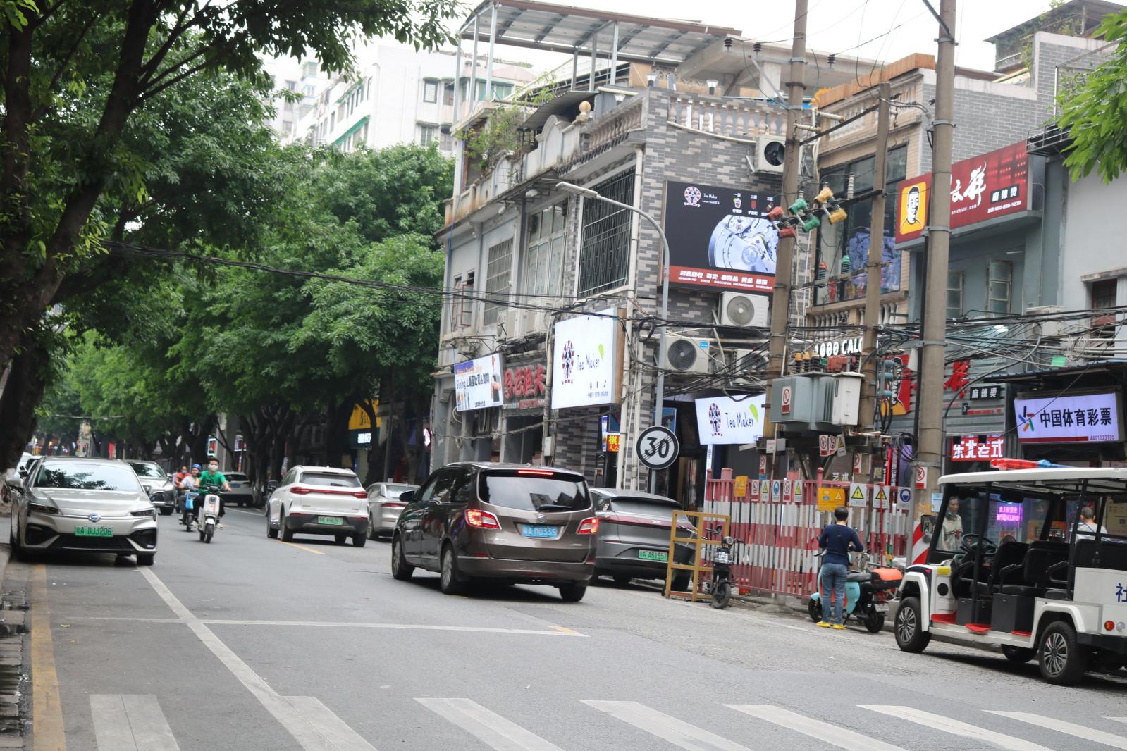 西华路