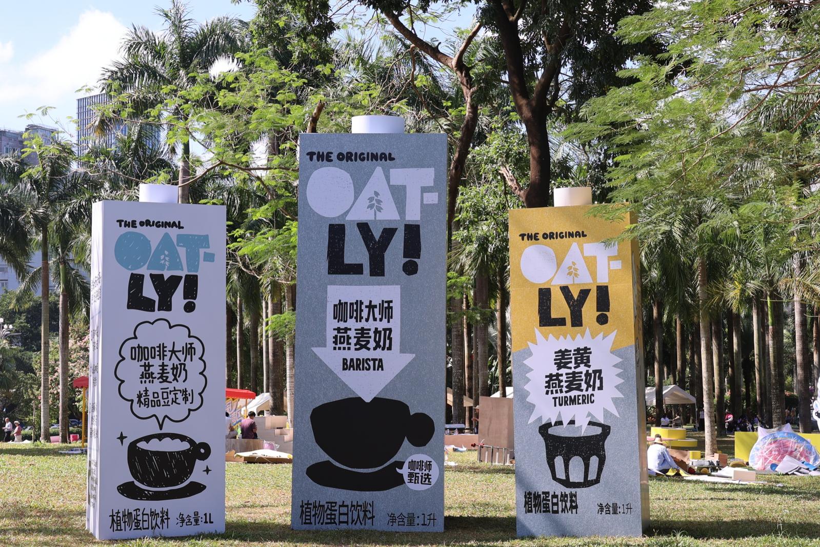 2025深圳簕杜鹃花展