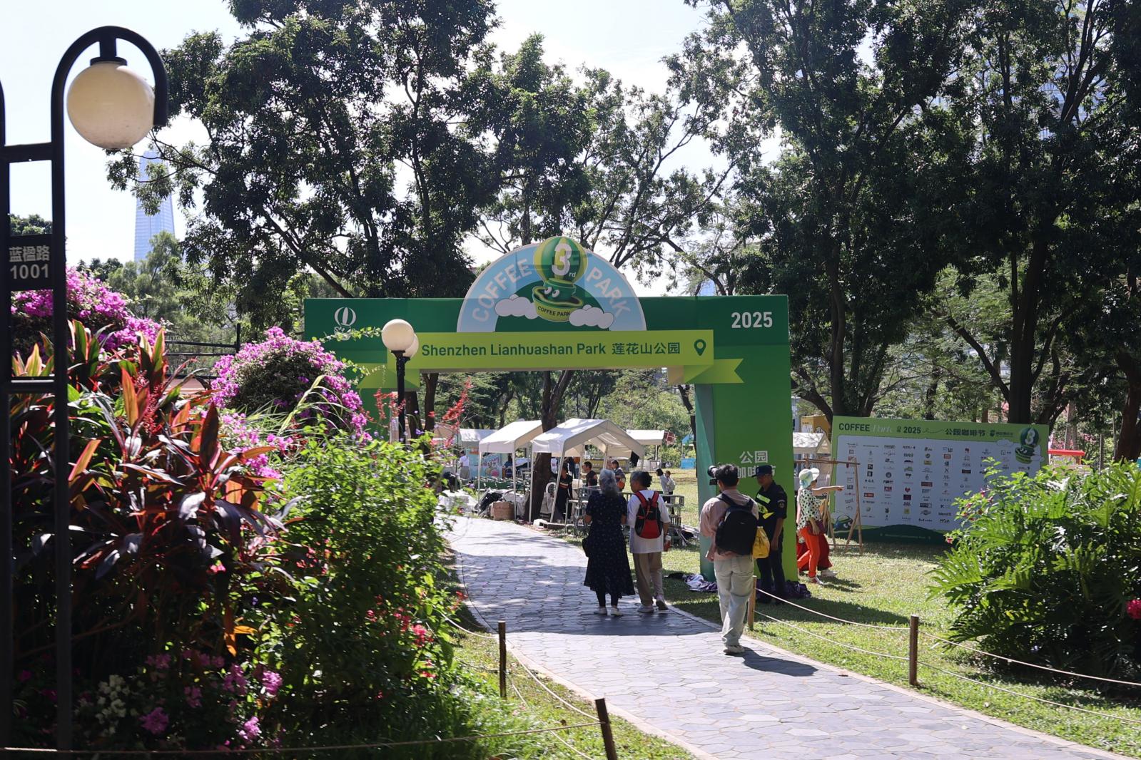 2025深圳簕杜鹃花展