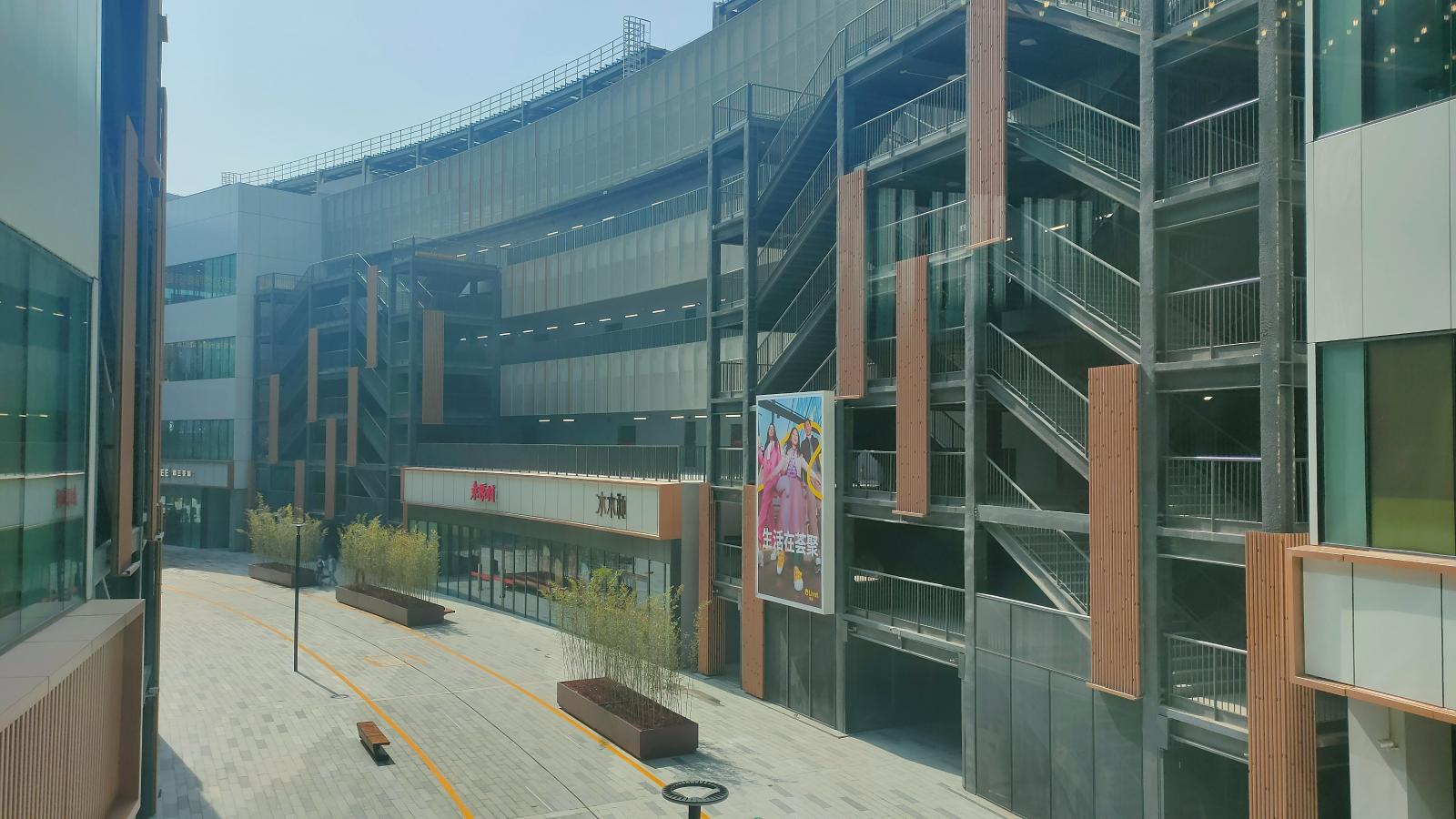 西安荟聚
