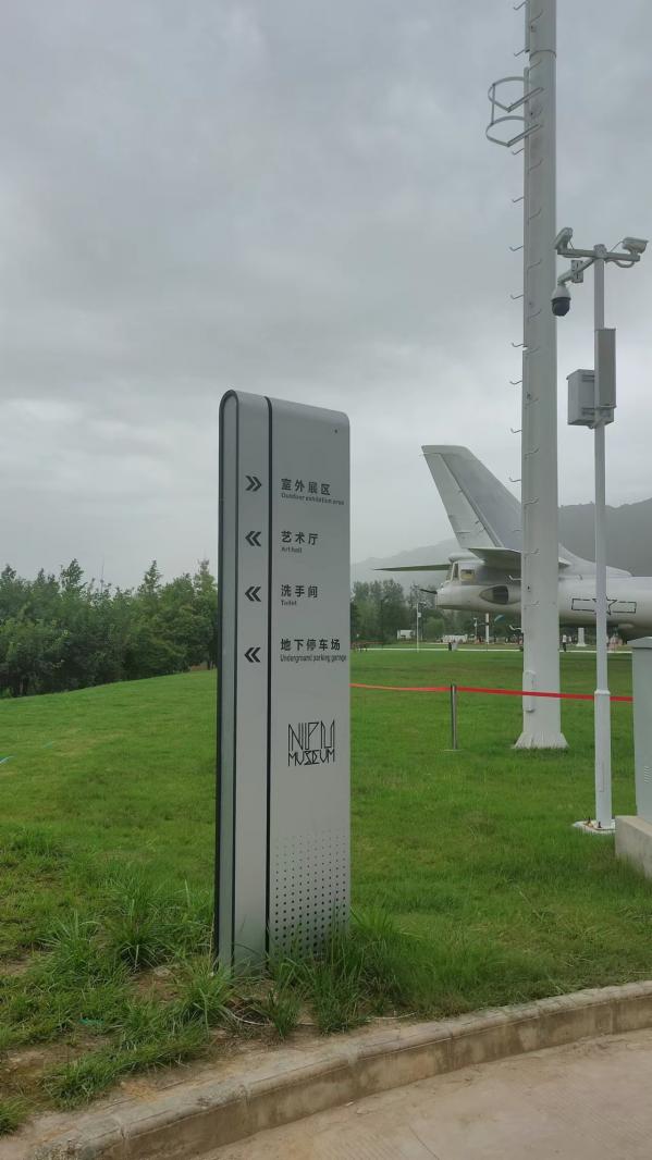 西工大