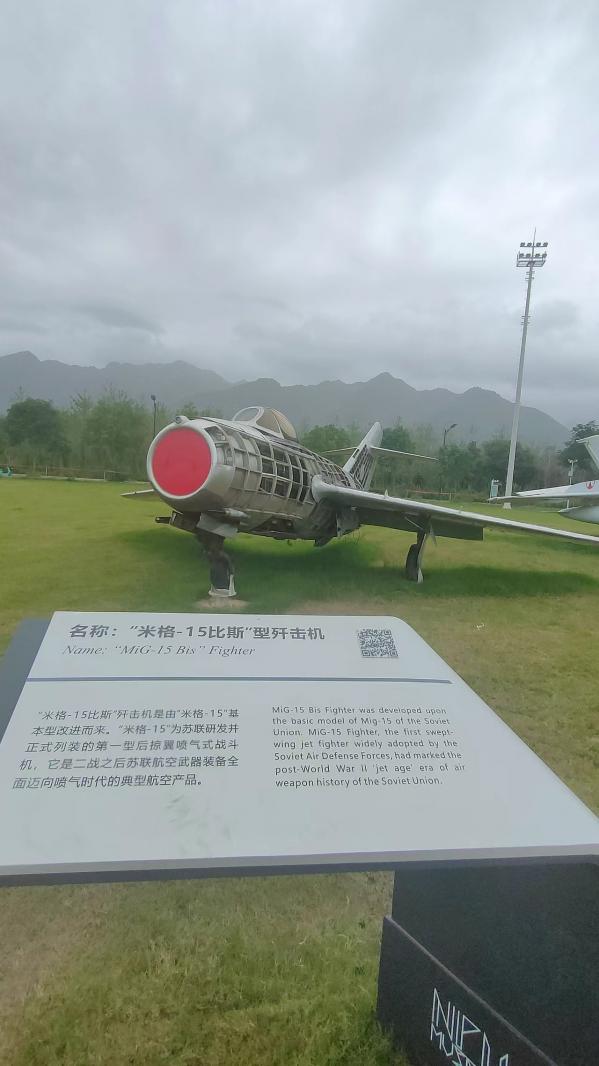 西工大