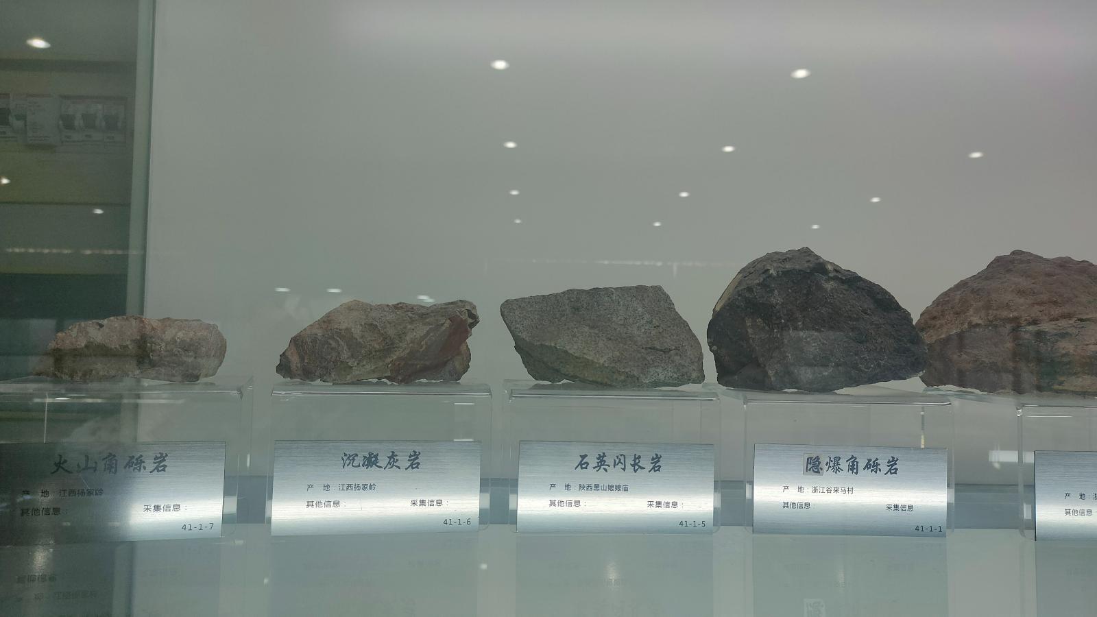 长安大学