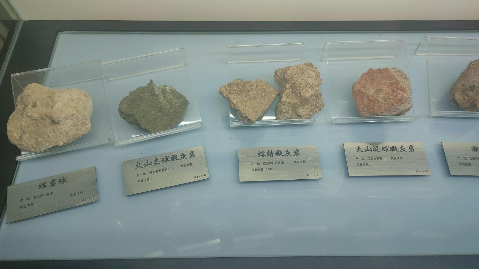 长安大学