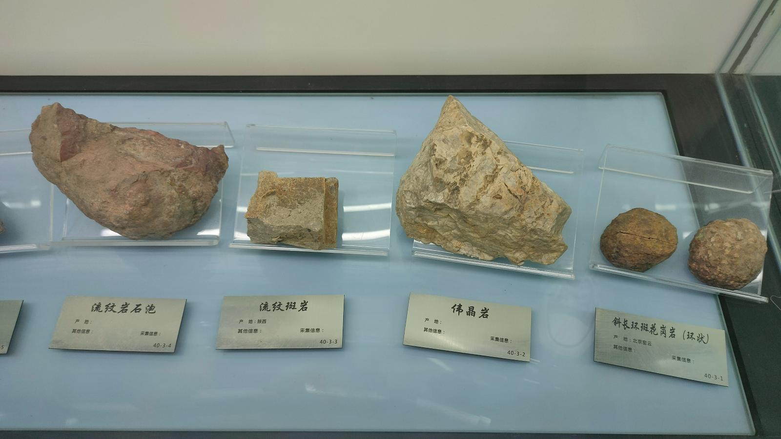 长安大学
