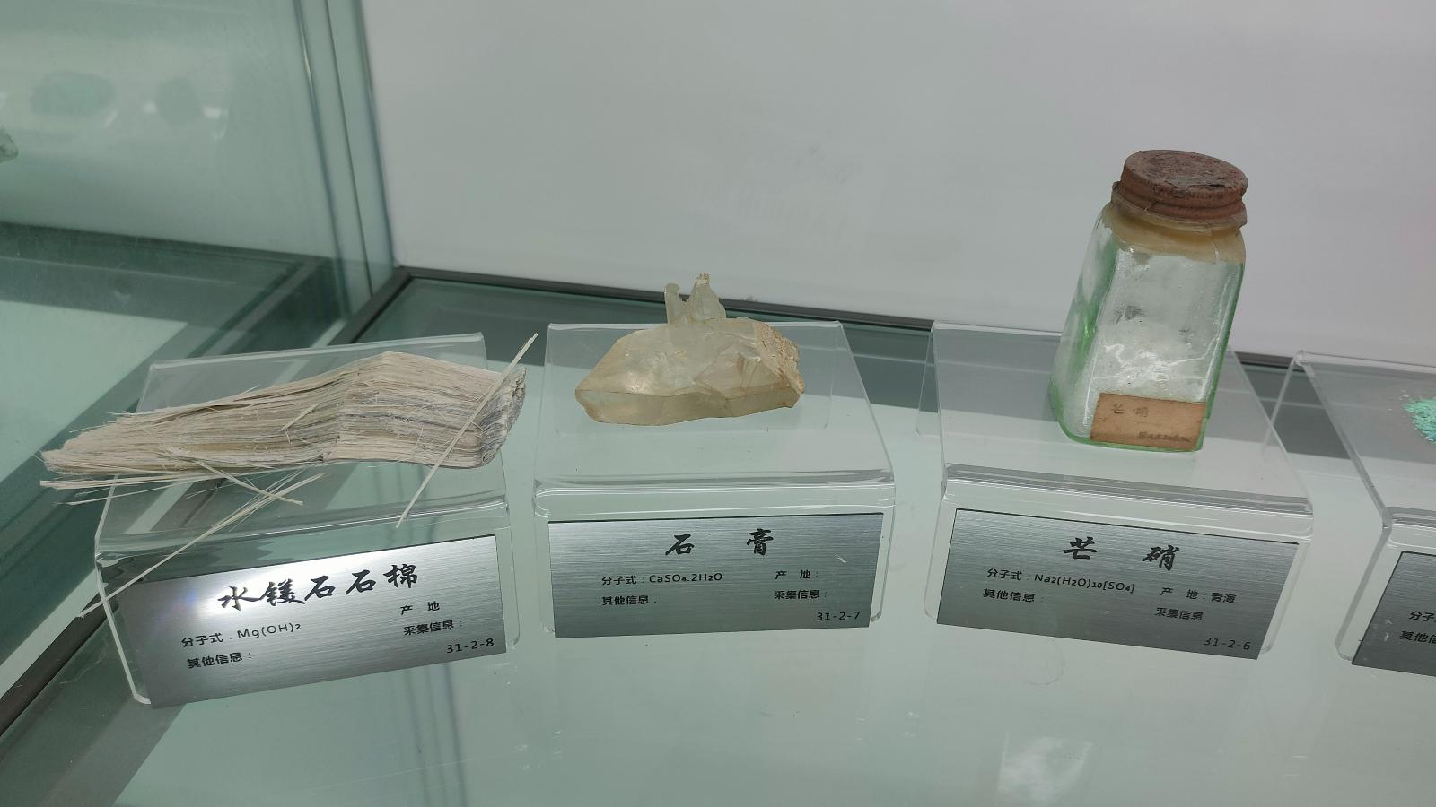 长安大学