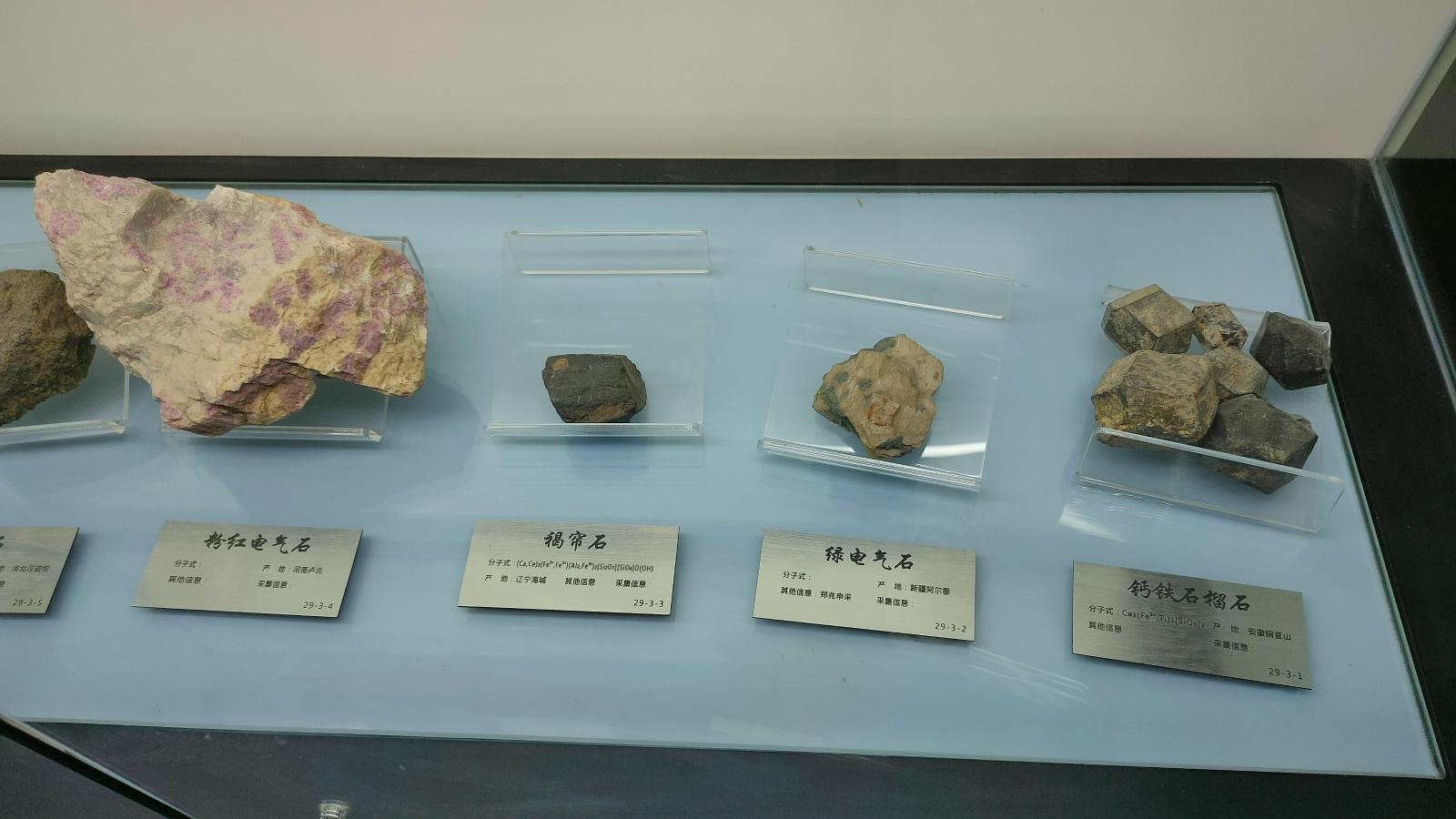 长安大学
