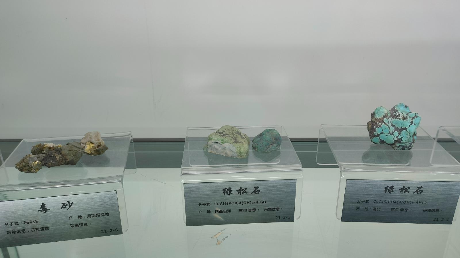 长安大学