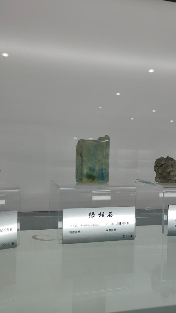 长安大学
