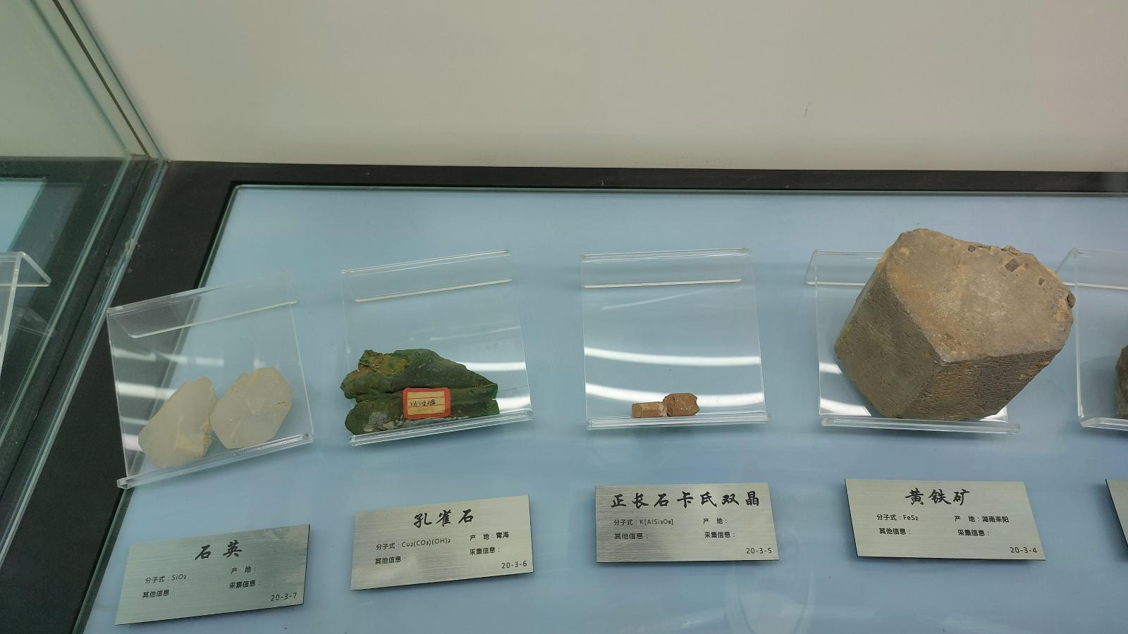 长安大学